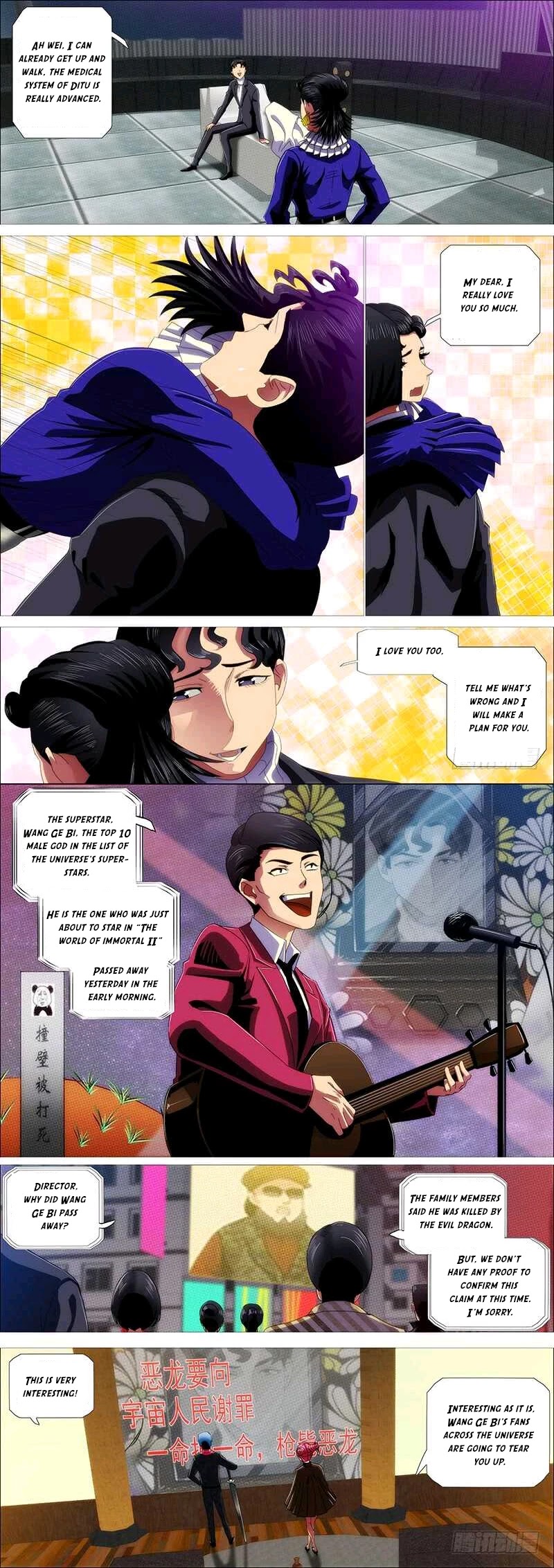 Iron Ladies Chapter 349 - Page 7