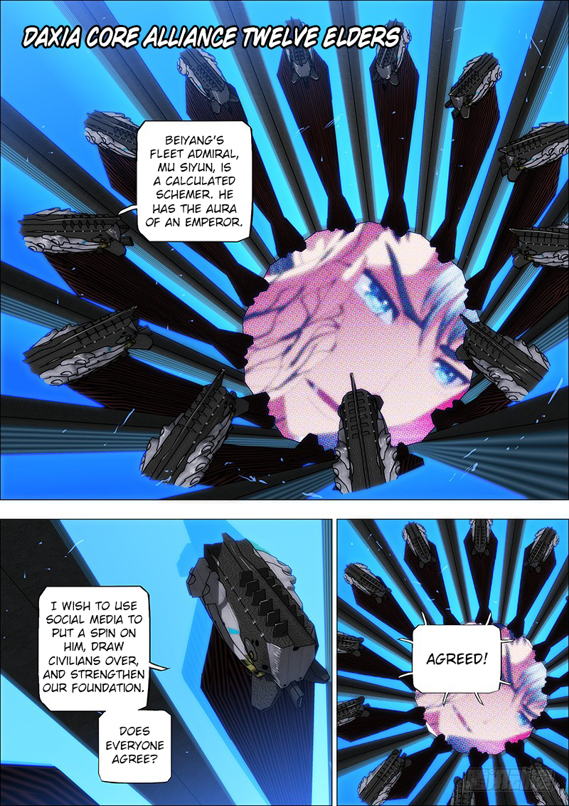 Iron Ladies Chapter 35.5 - Page 7