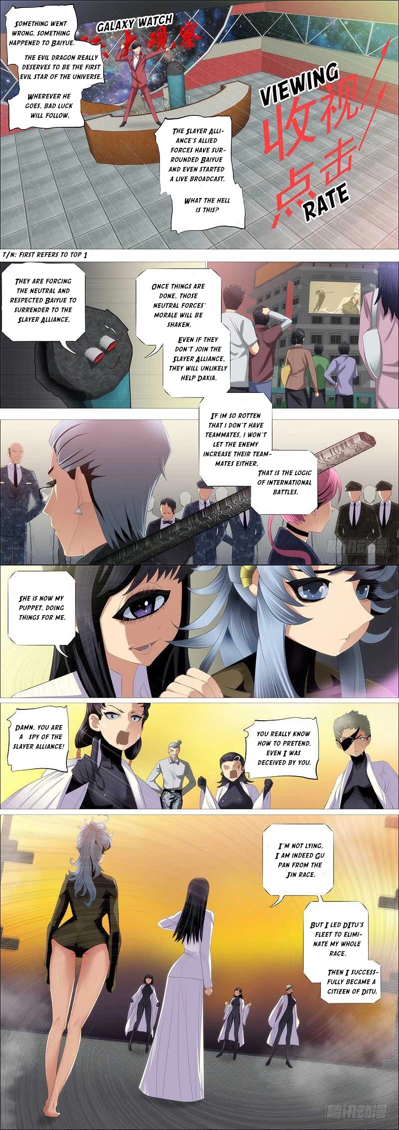 Iron Ladies Chapter 355 - Page 7