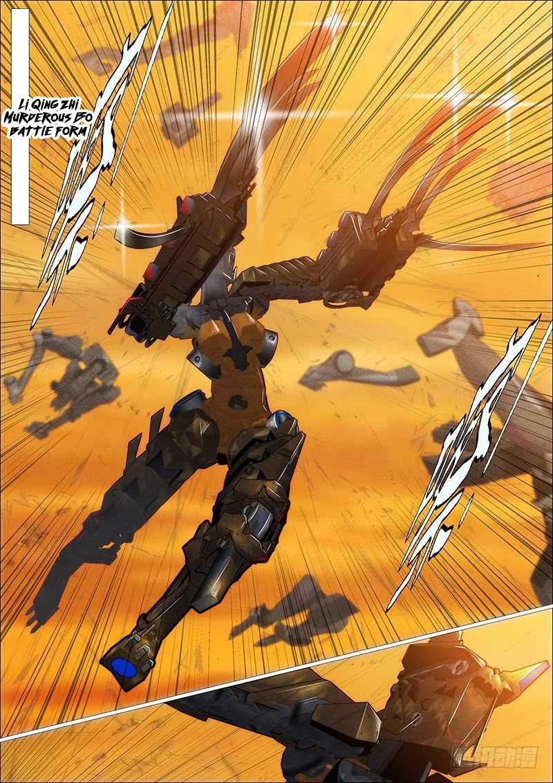 Iron Ladies Chapter 360 - Page 3