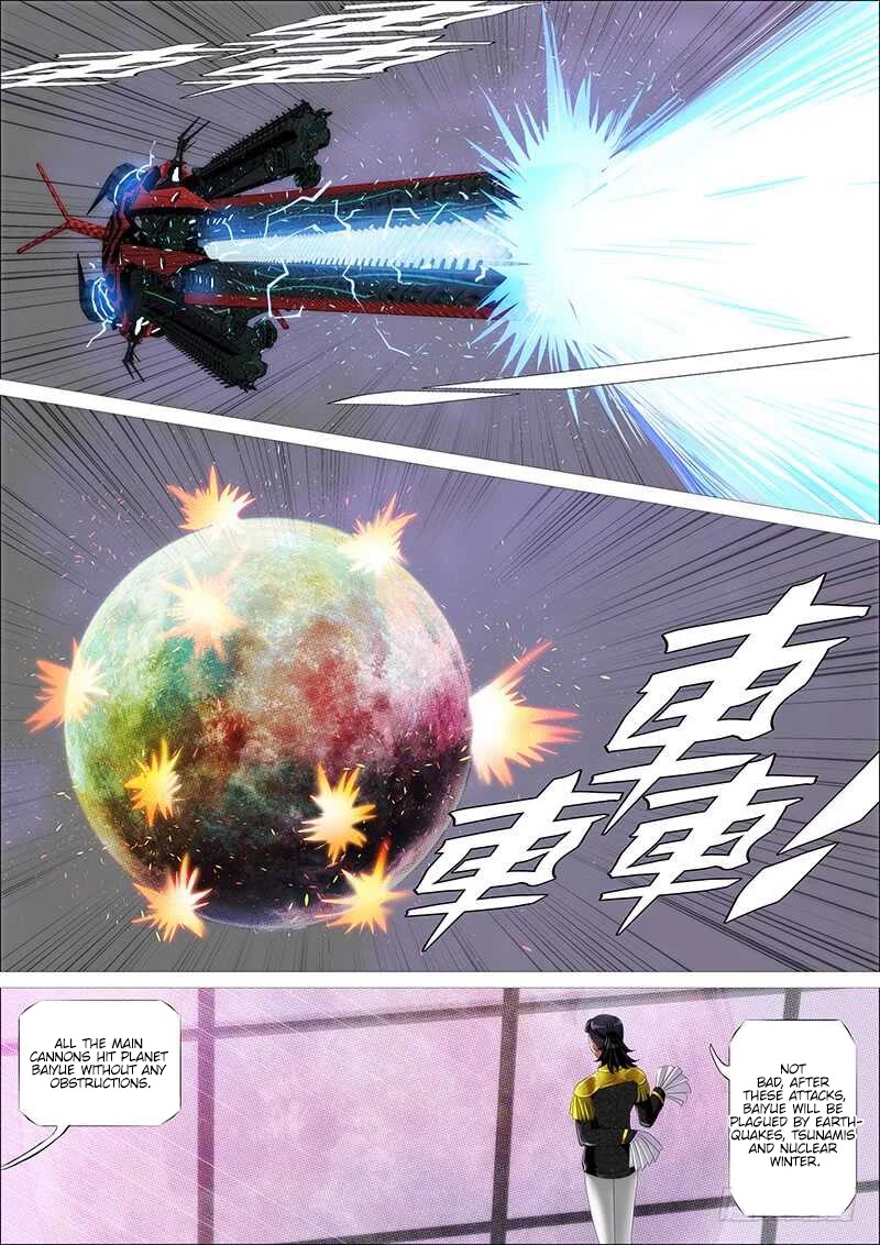 Iron Ladies Chapter 362 - Page 2