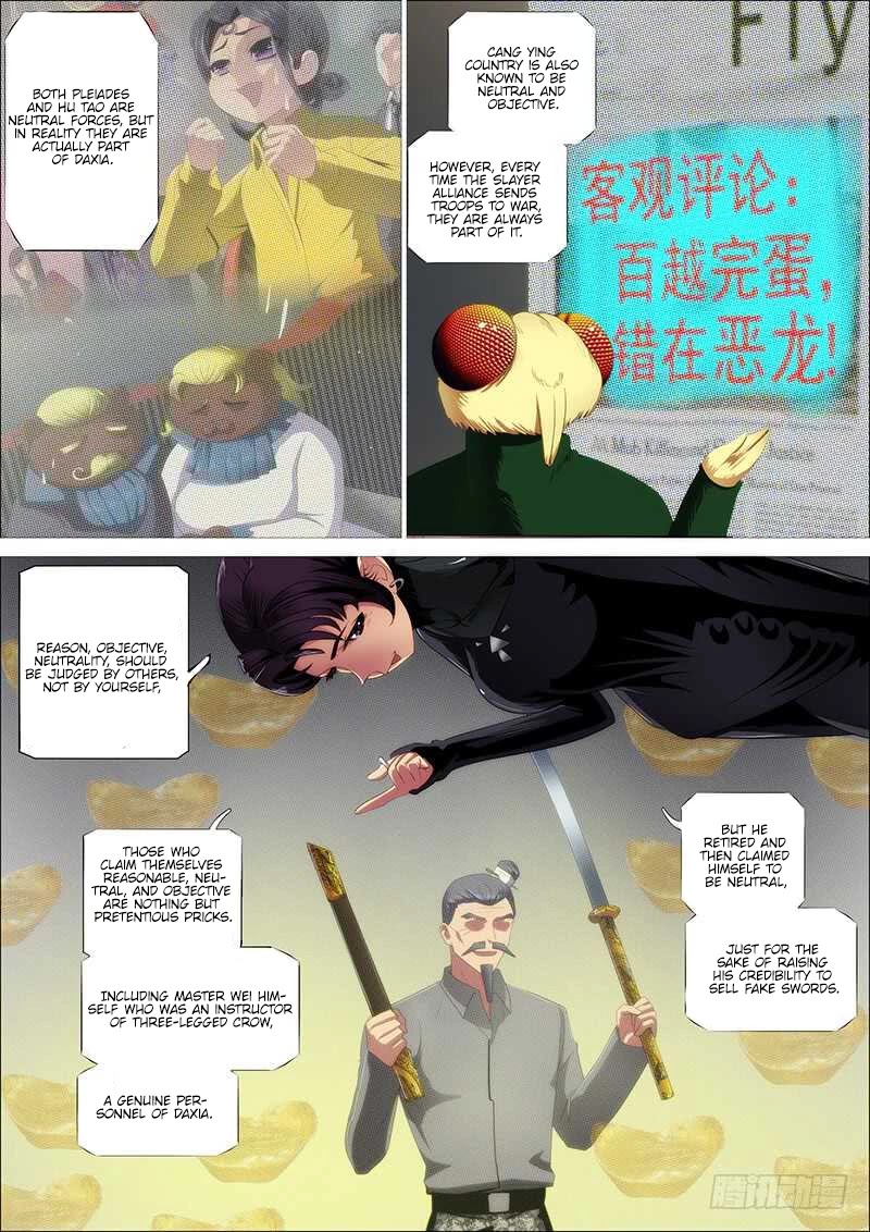 Iron Ladies Chapter 362 - Page 6
