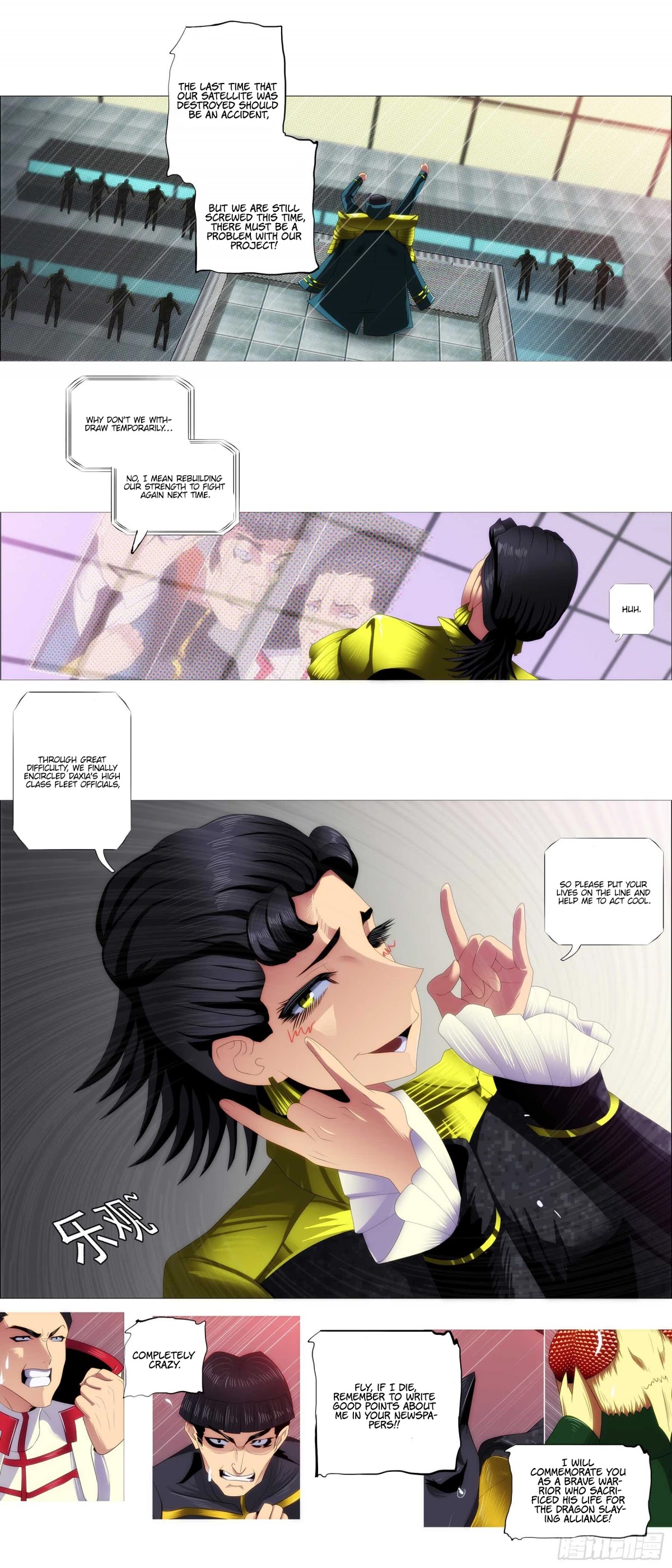 Iron Ladies Chapter 364 - Page 3