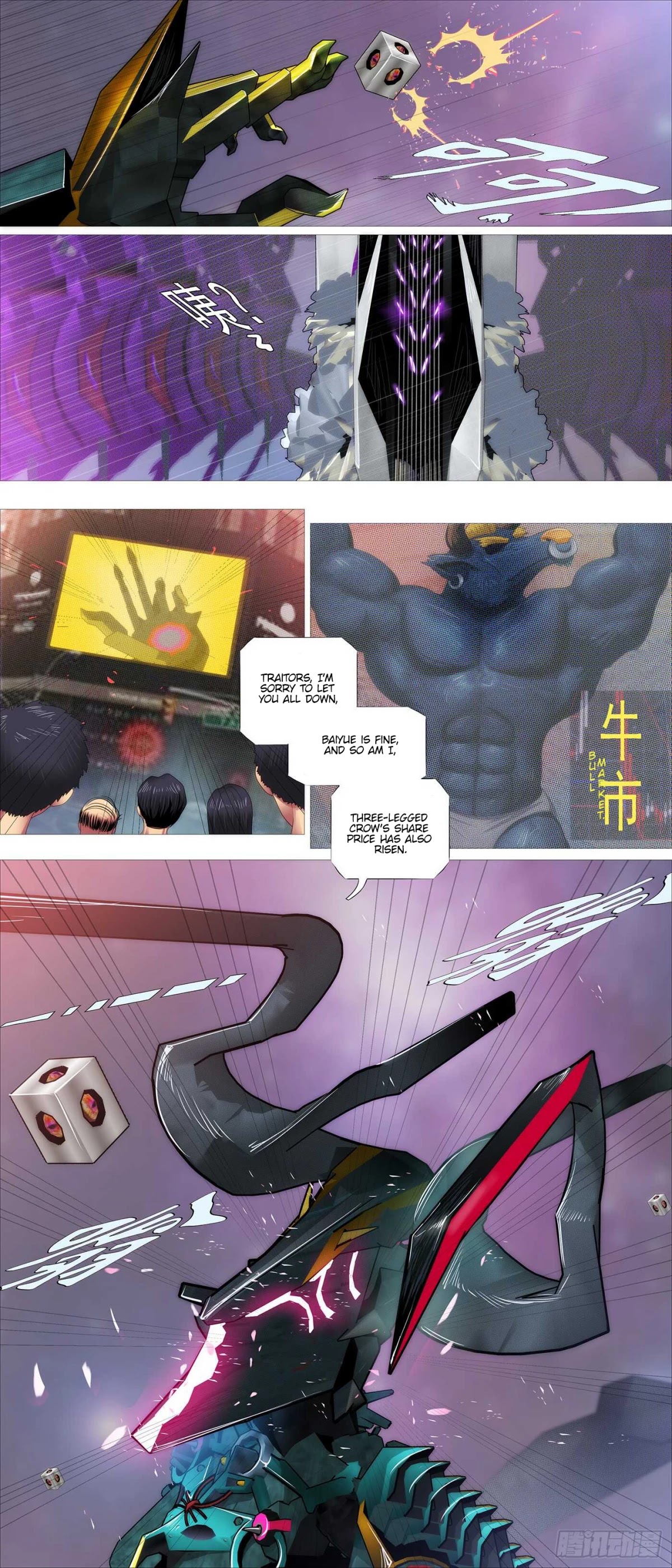 Iron Ladies Chapter 366 - Page 13