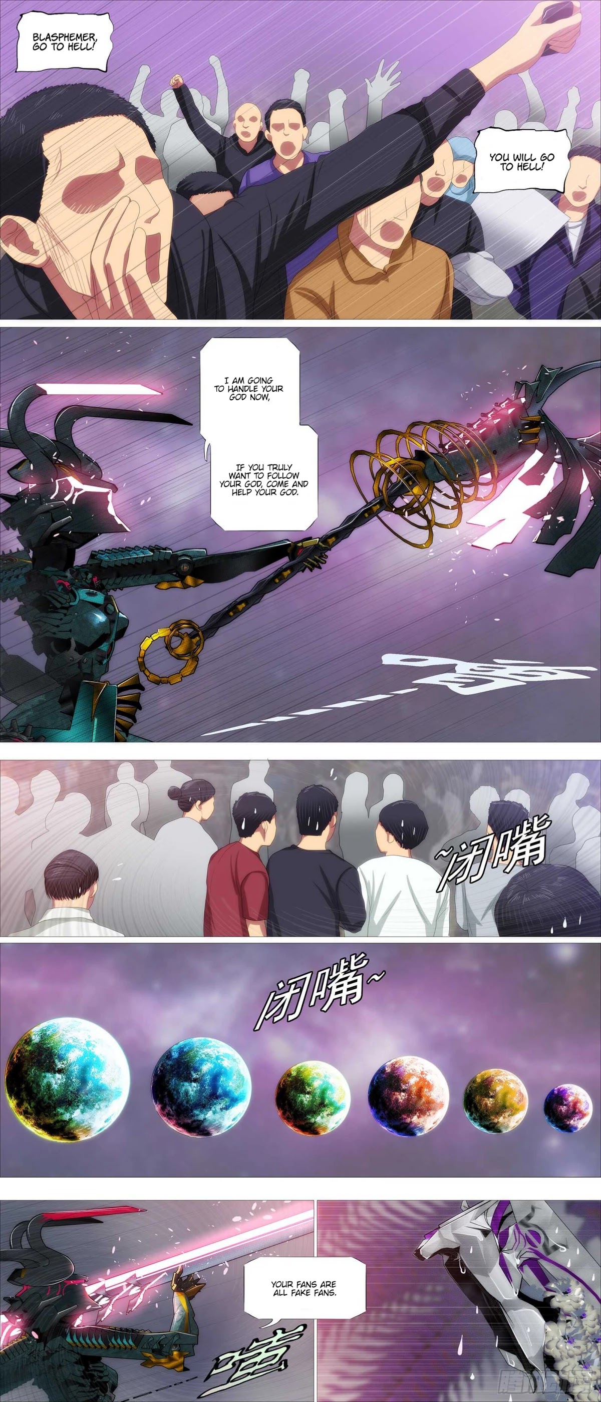 Iron Ladies Chapter 367 - Page 8