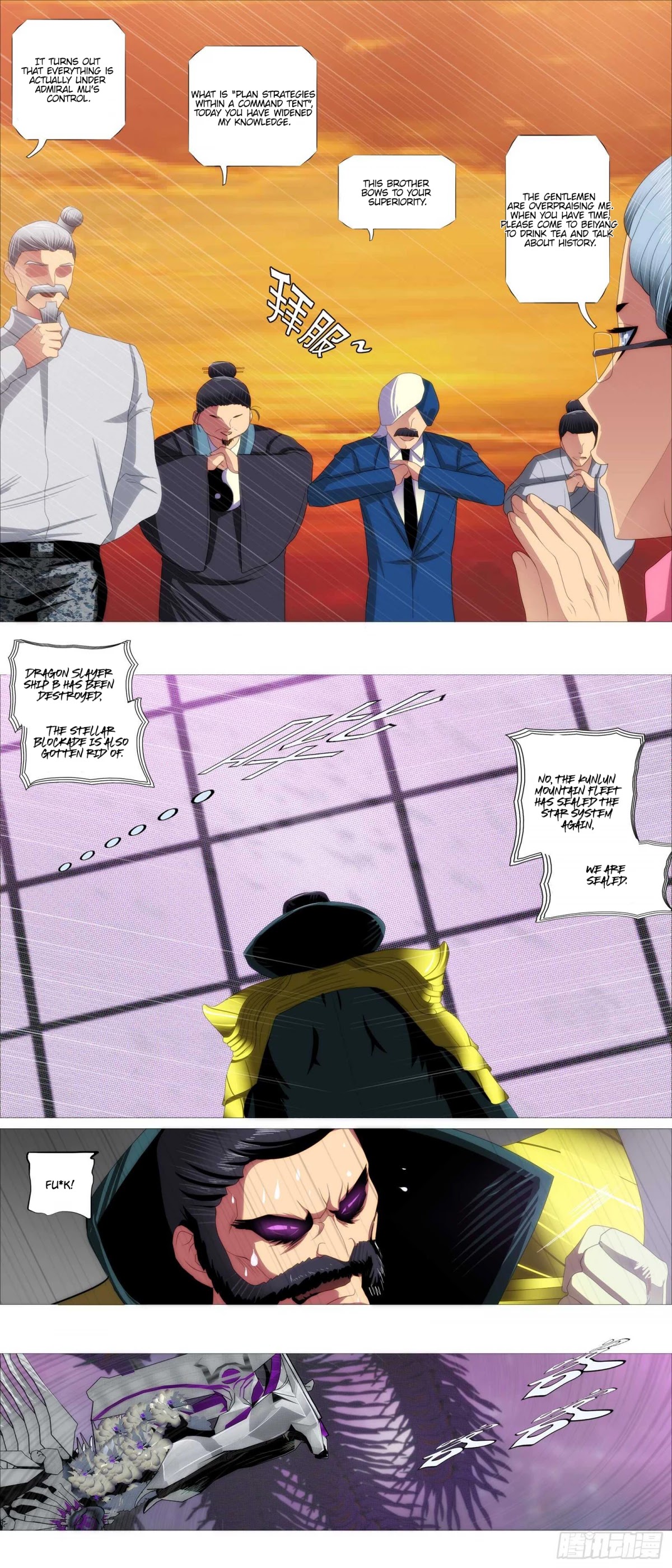 Iron Ladies Chapter 368 - Page 10