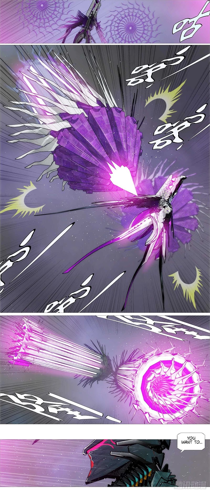 Iron Ladies Chapter 370 - Page 8