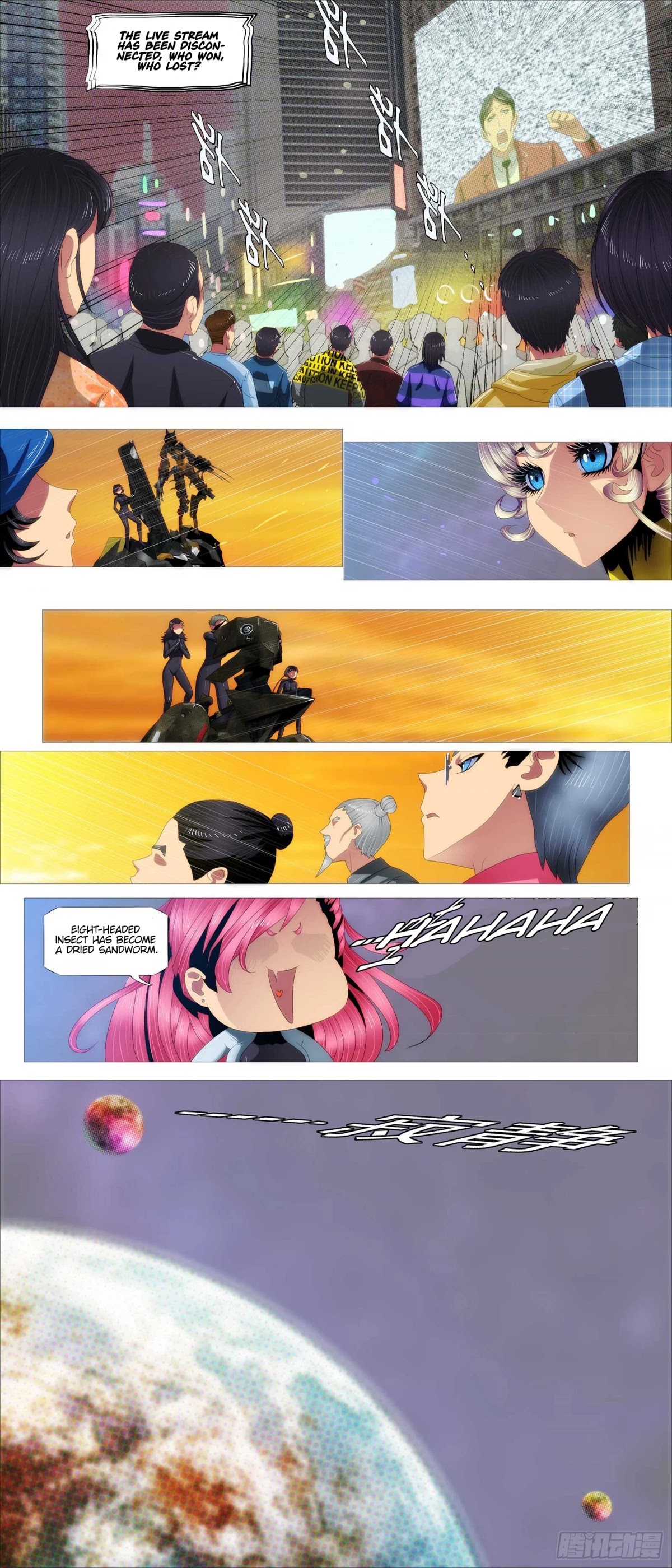 Iron Ladies Chapter 371 - Page 7