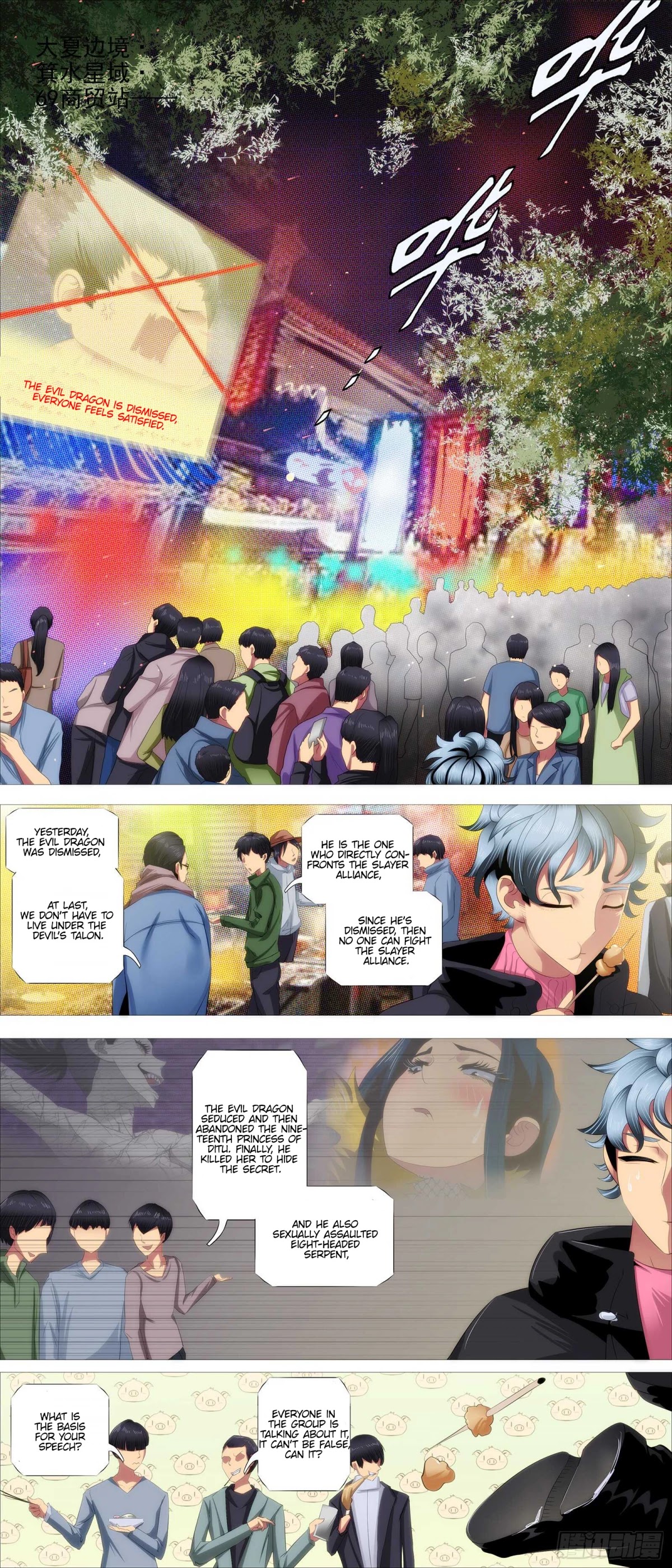 Iron Ladies Chapter 373 - Page 6