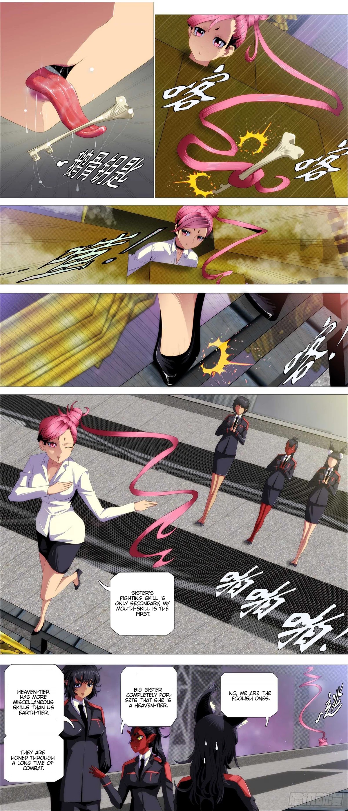 Iron Ladies Chapter 374 - Page 3