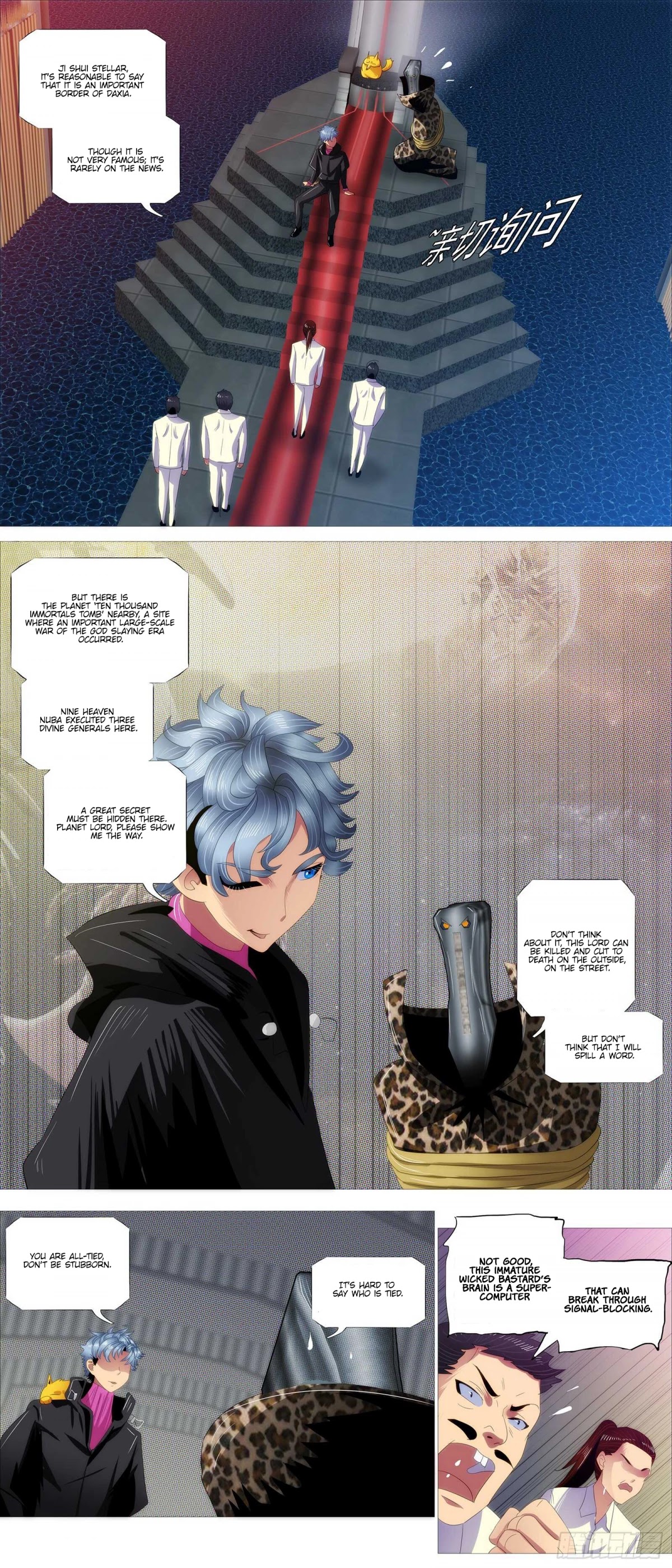 Iron Ladies Chapter 377 - Page 12