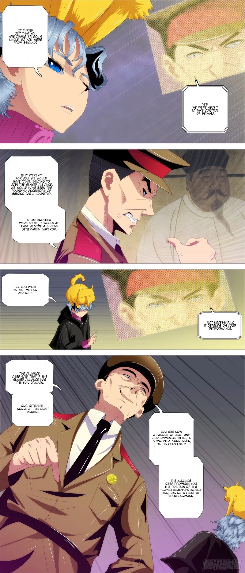 Iron Ladies Chapter 380 - Page 7