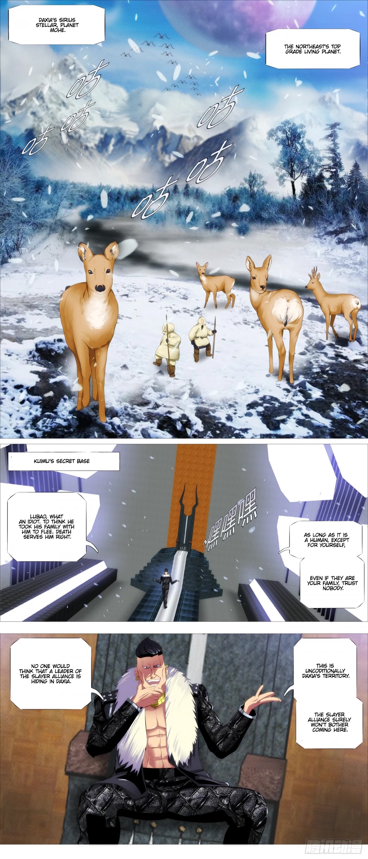 Iron Ladies Chapter 387 - Page 6
