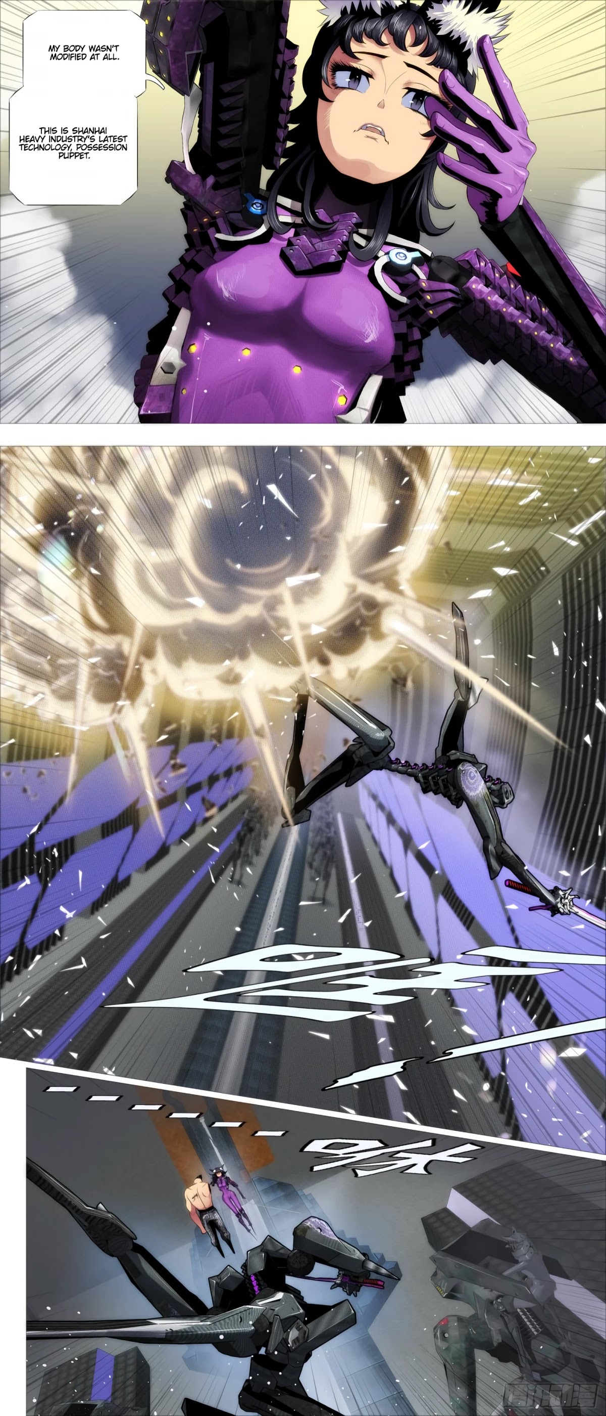 Iron Ladies Chapter 388 - Page 4