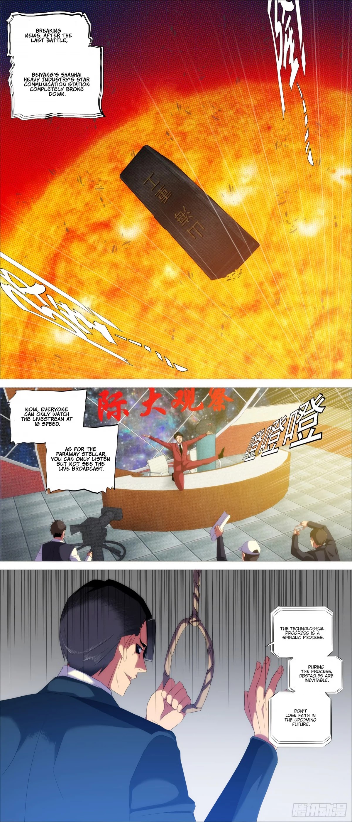 Iron Ladies Chapter 389 - Page 3