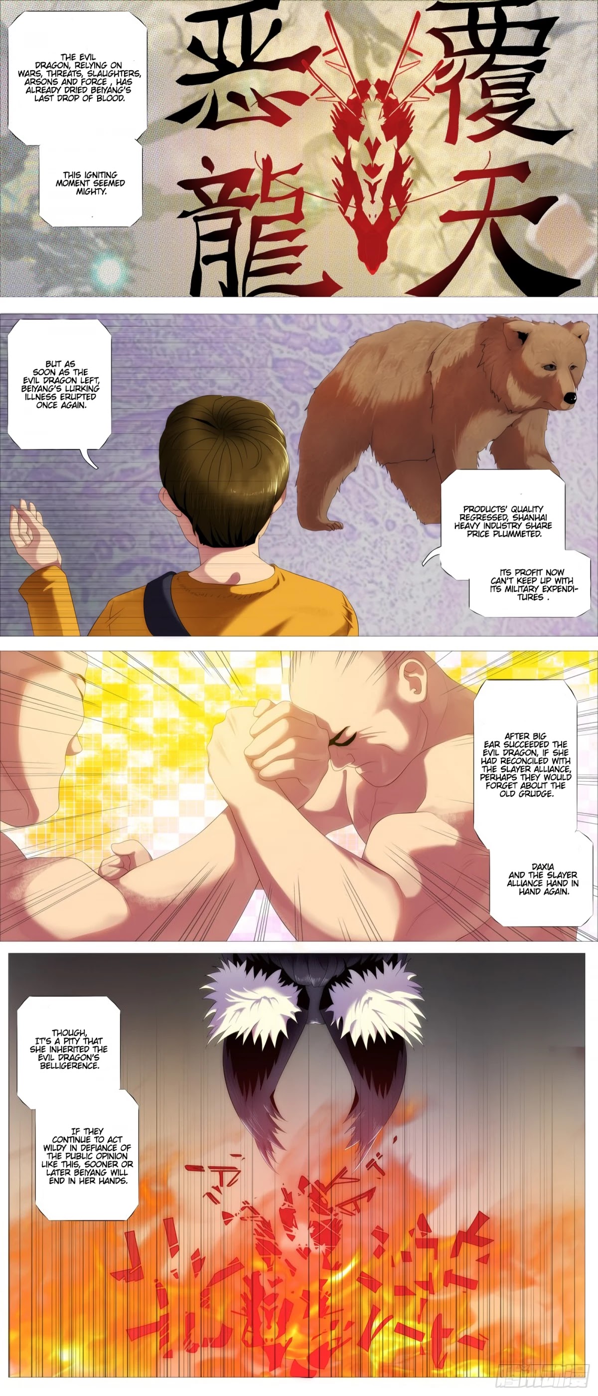 Iron Ladies Chapter 389 - Page 5