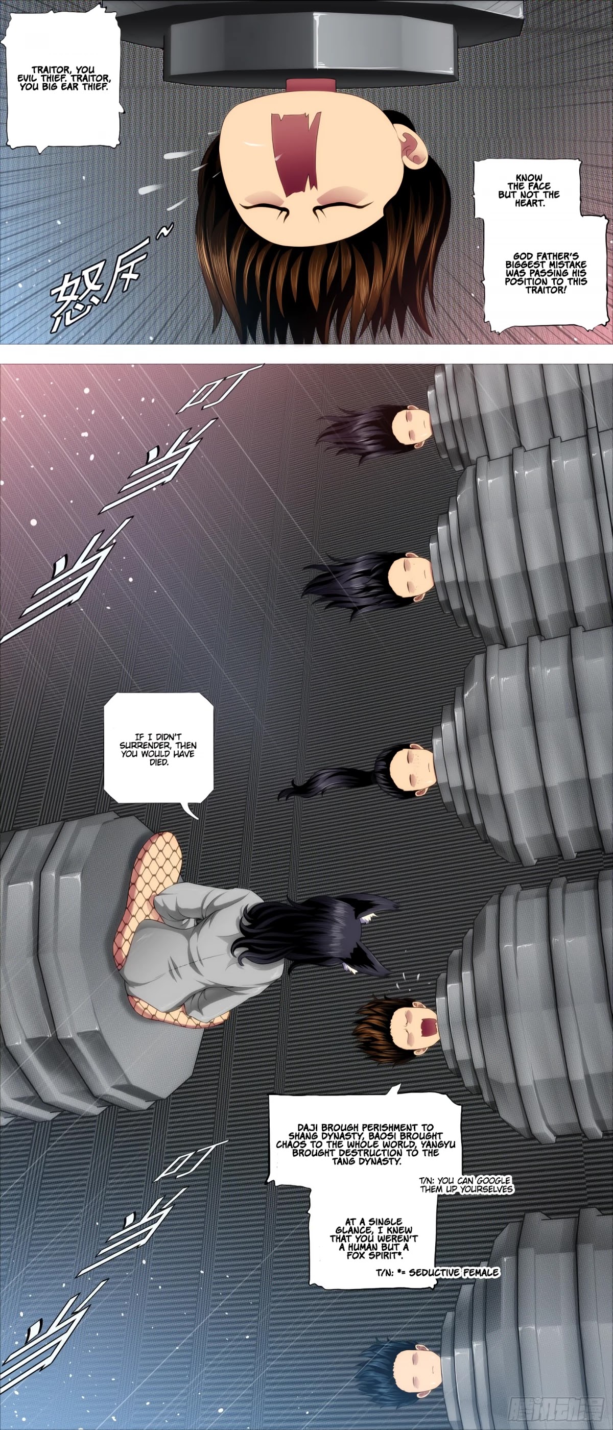 Iron Ladies Chapter 390 - Page 3