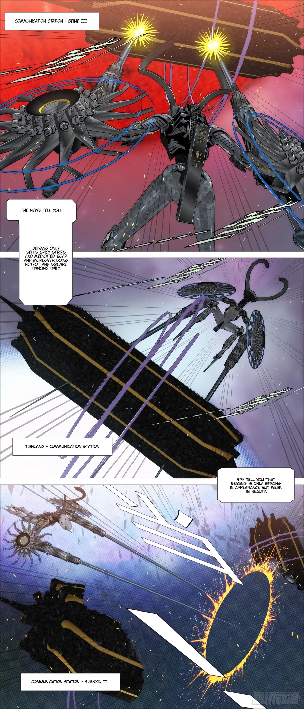Iron Ladies Chapter 395 - Page 4