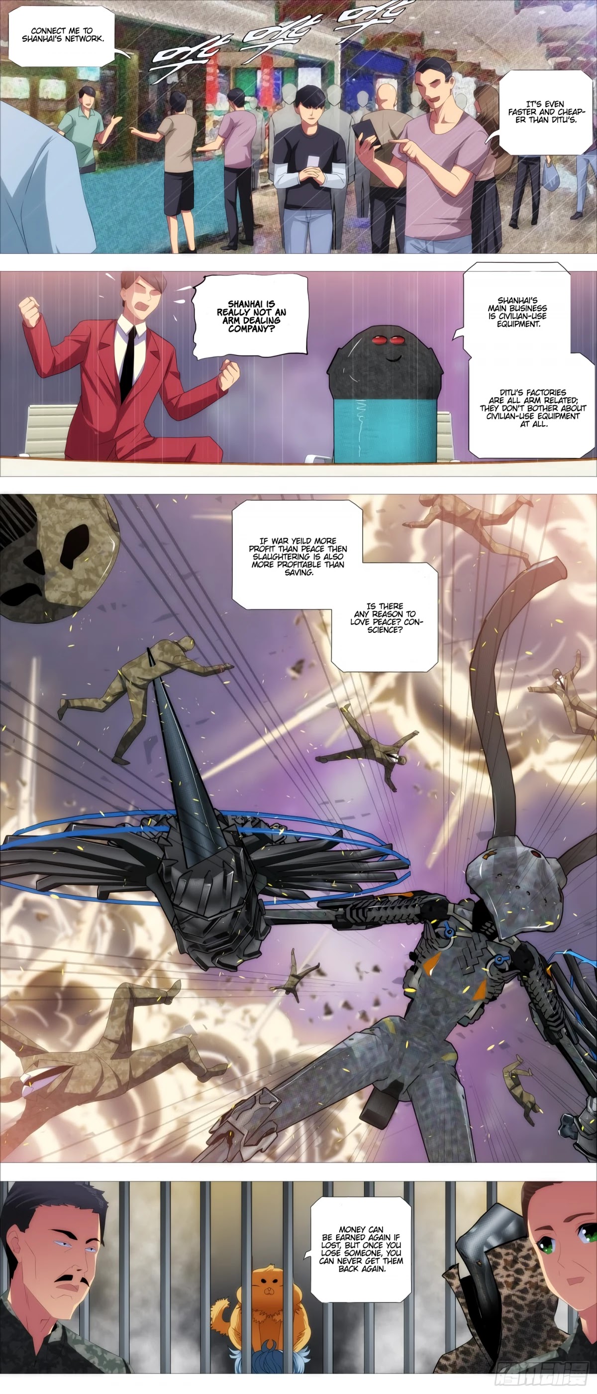Iron Ladies Chapter 395 - Page 7