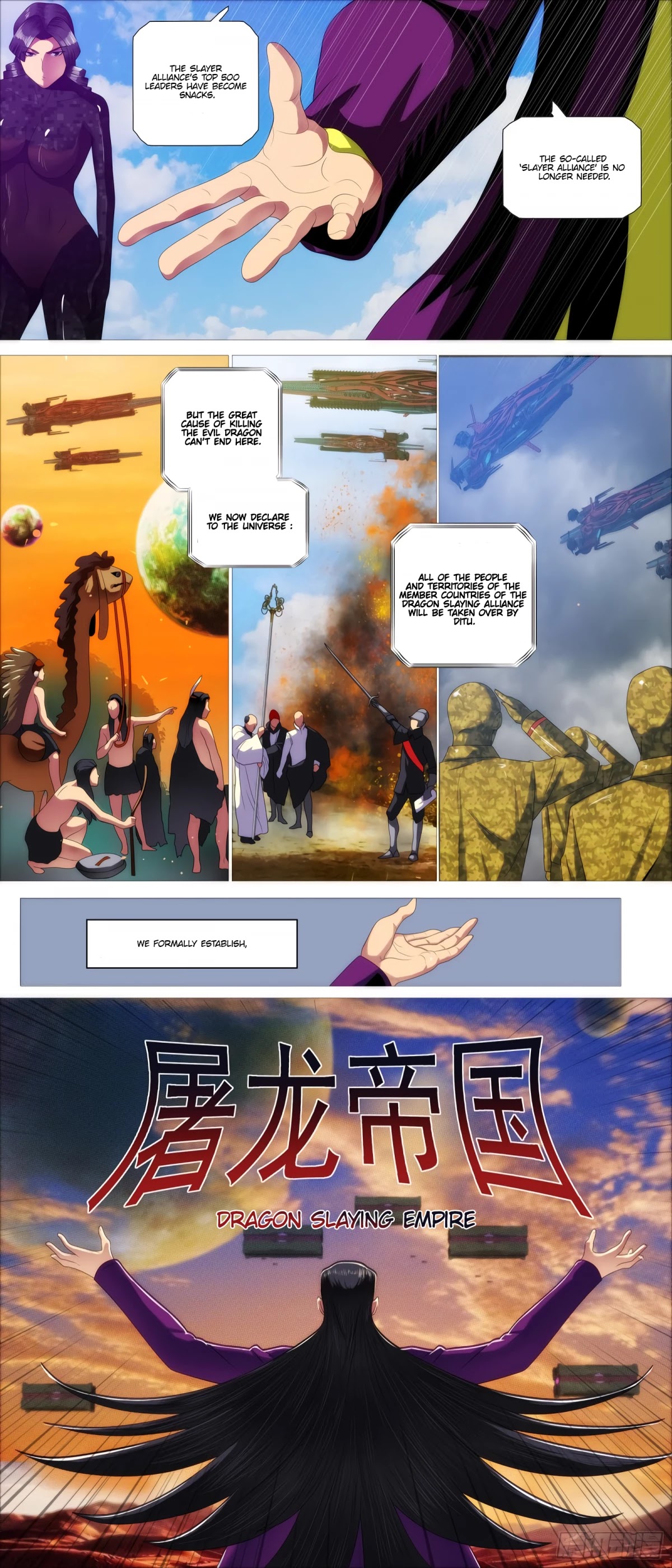 Iron Ladies Chapter 398 - Page 12