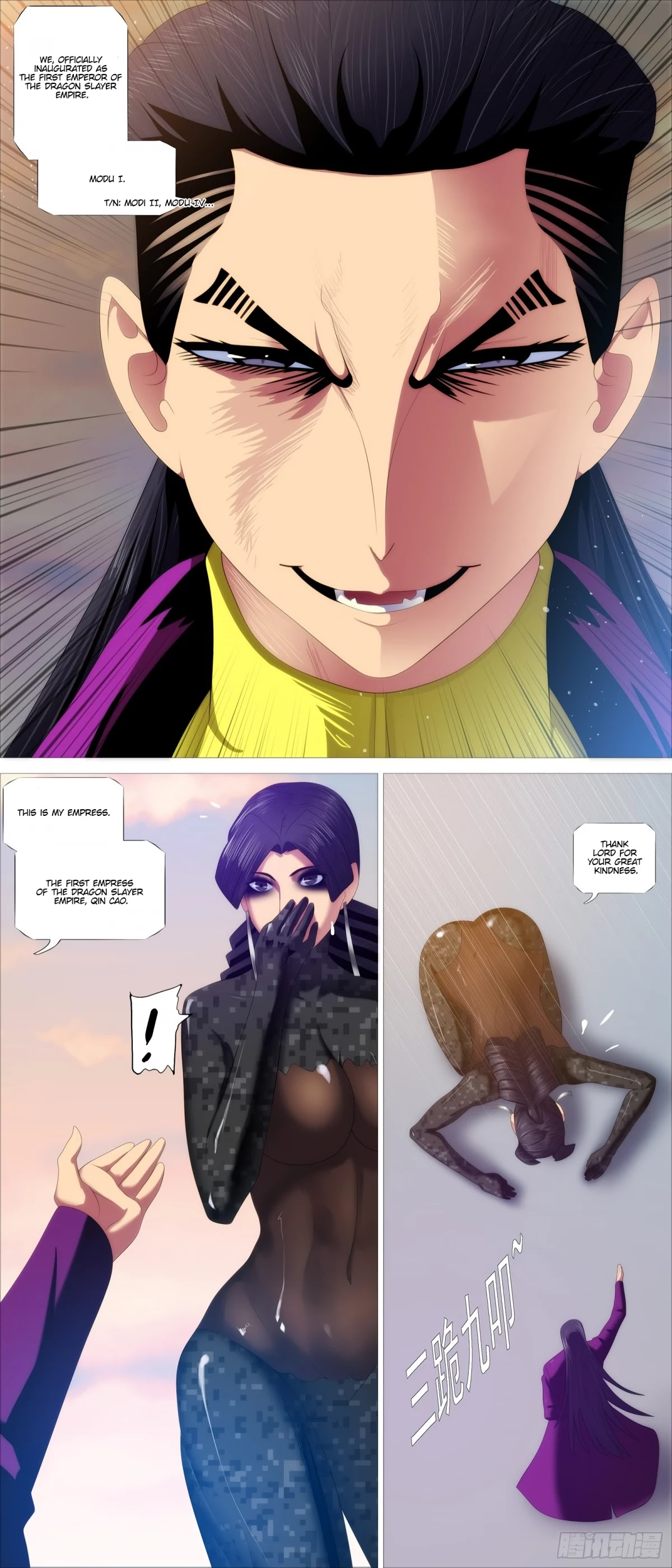 Iron Ladies Chapter 398 - Page 13