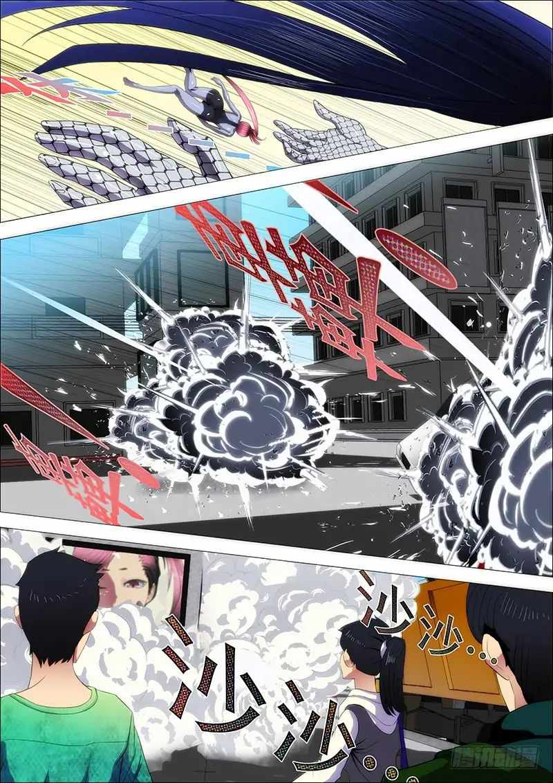 Iron Ladies Chapter 4 - Page 7