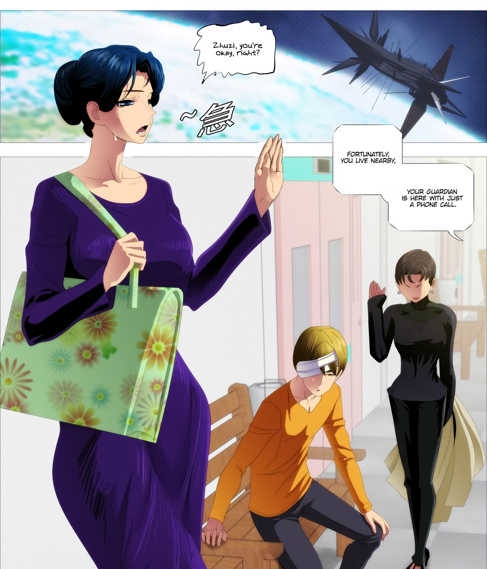 Iron Ladies Chapter 400 - Page 13