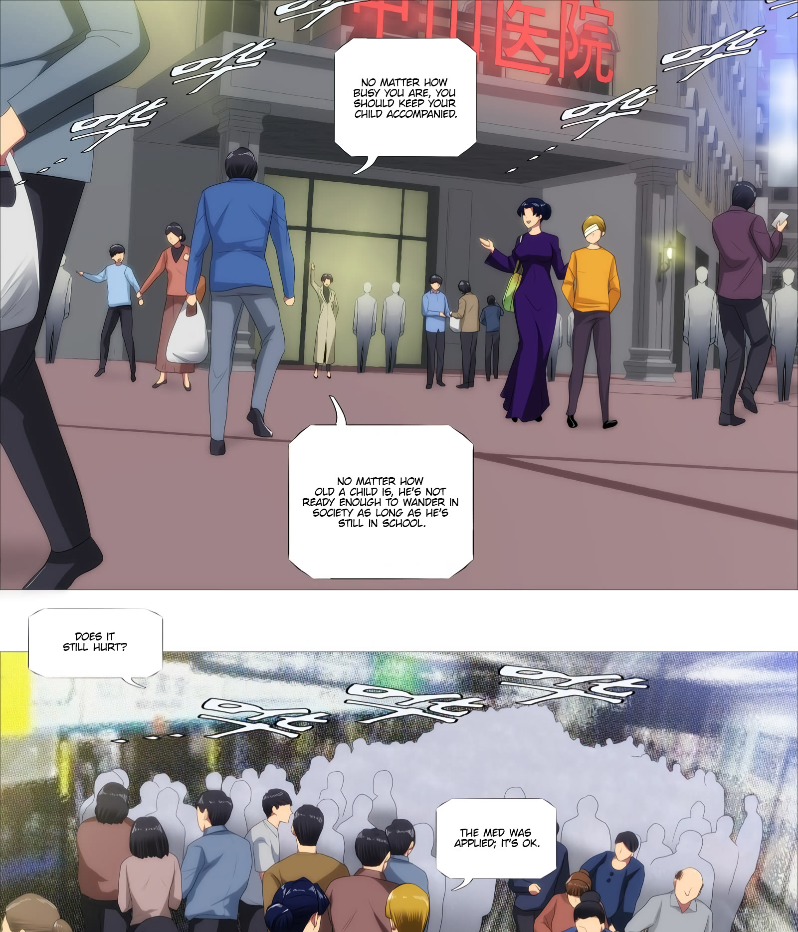 Iron Ladies Chapter 400 - Page 15