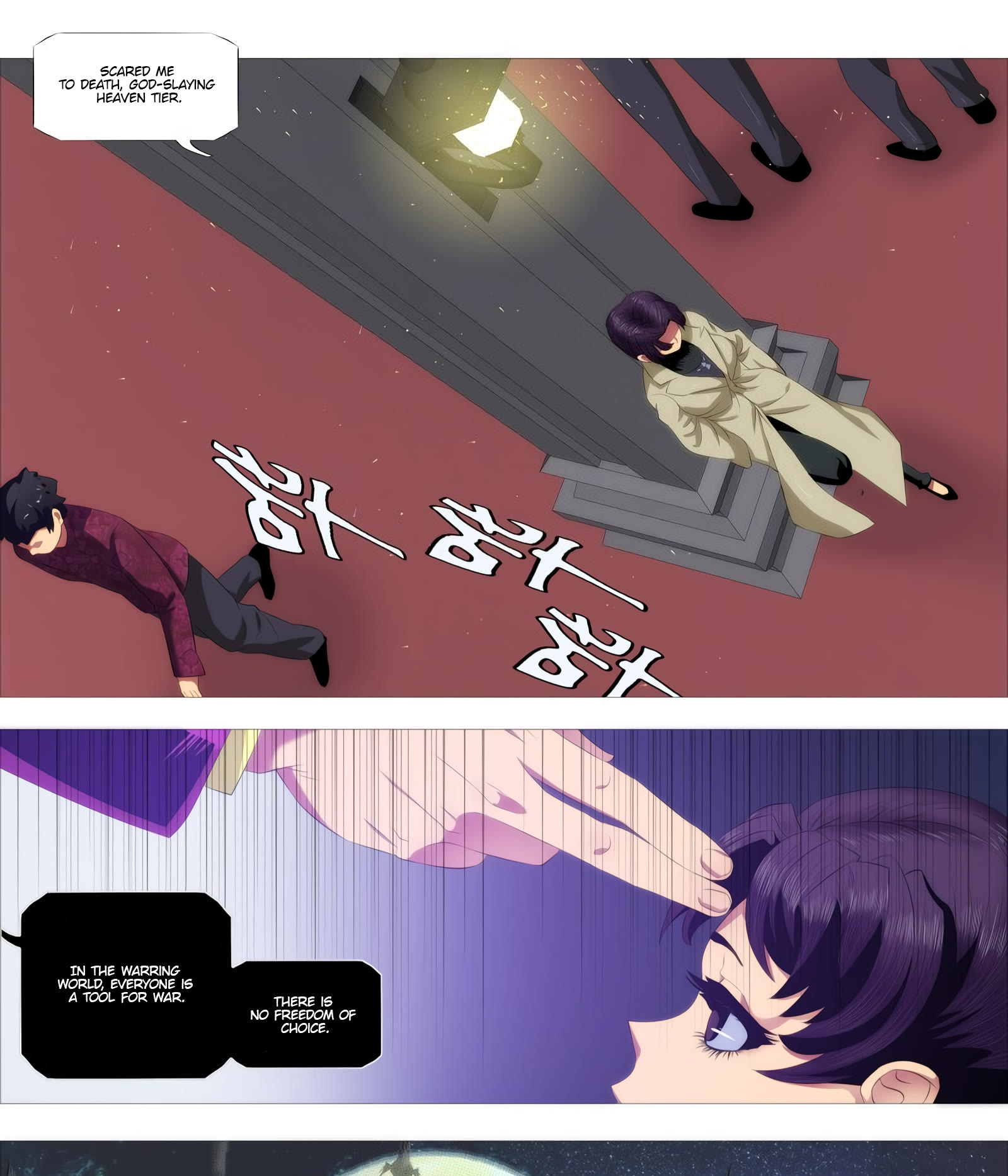 Iron Ladies Chapter 400 - Page 19