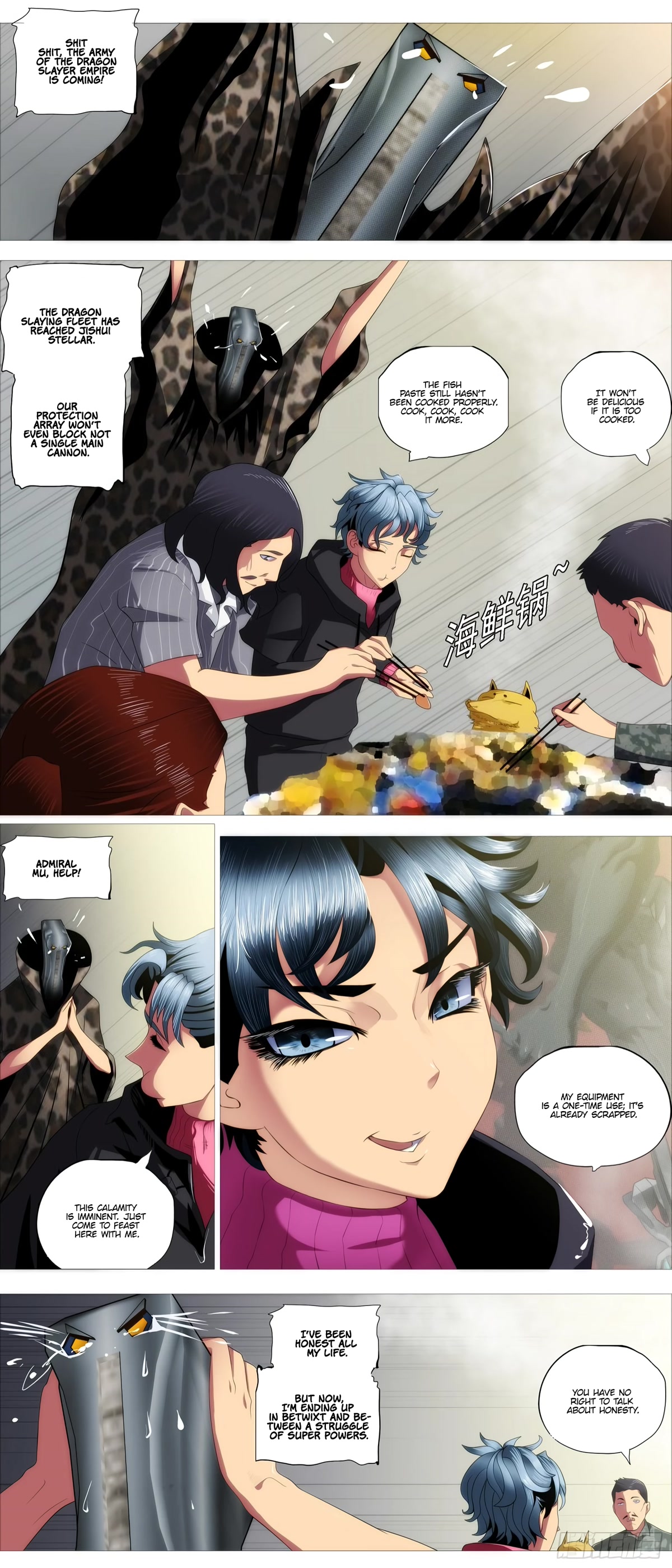 Iron Ladies Chapter 403 - Page 9