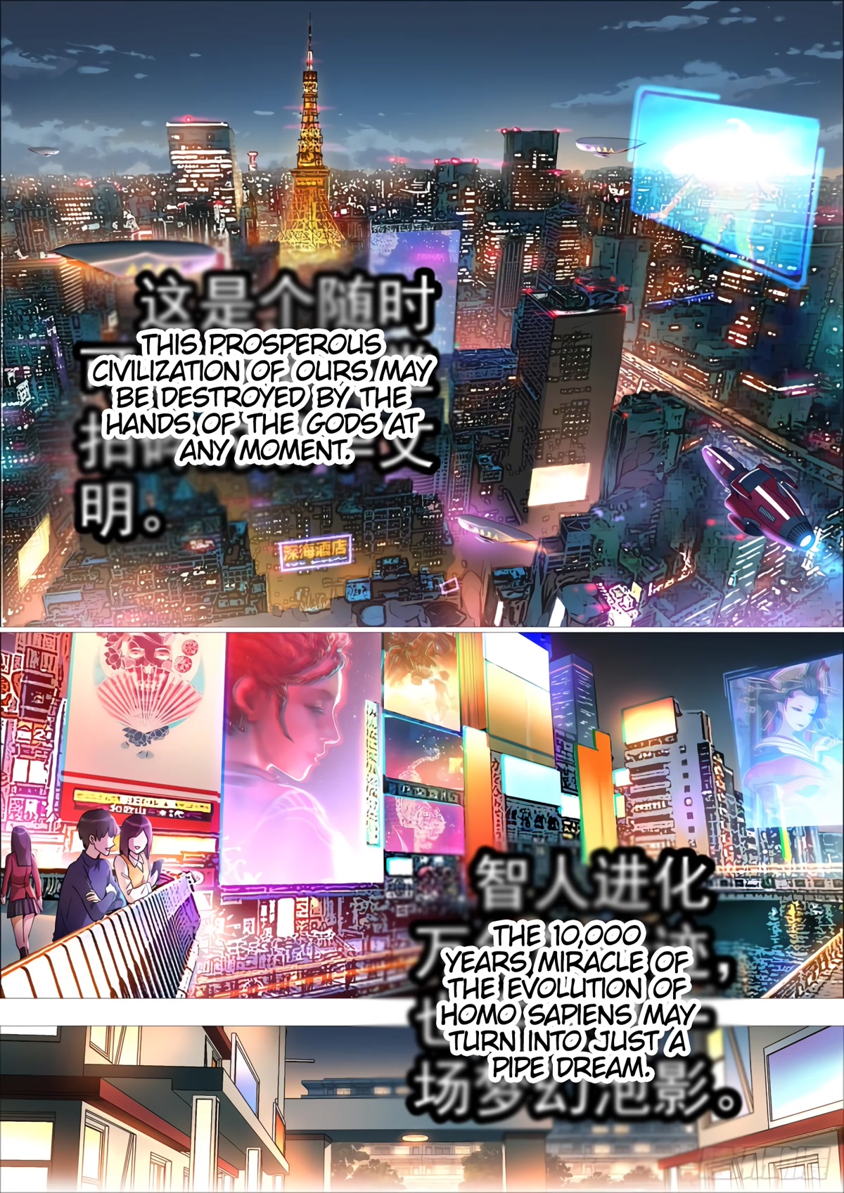 Iron Ladies Chapter 408 - Page 3