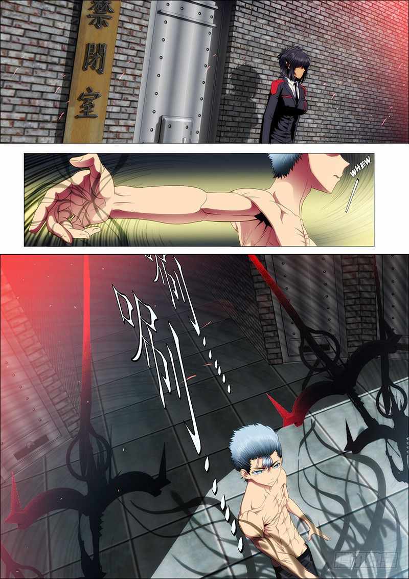 Iron Ladies Chapter 41 - Page 8