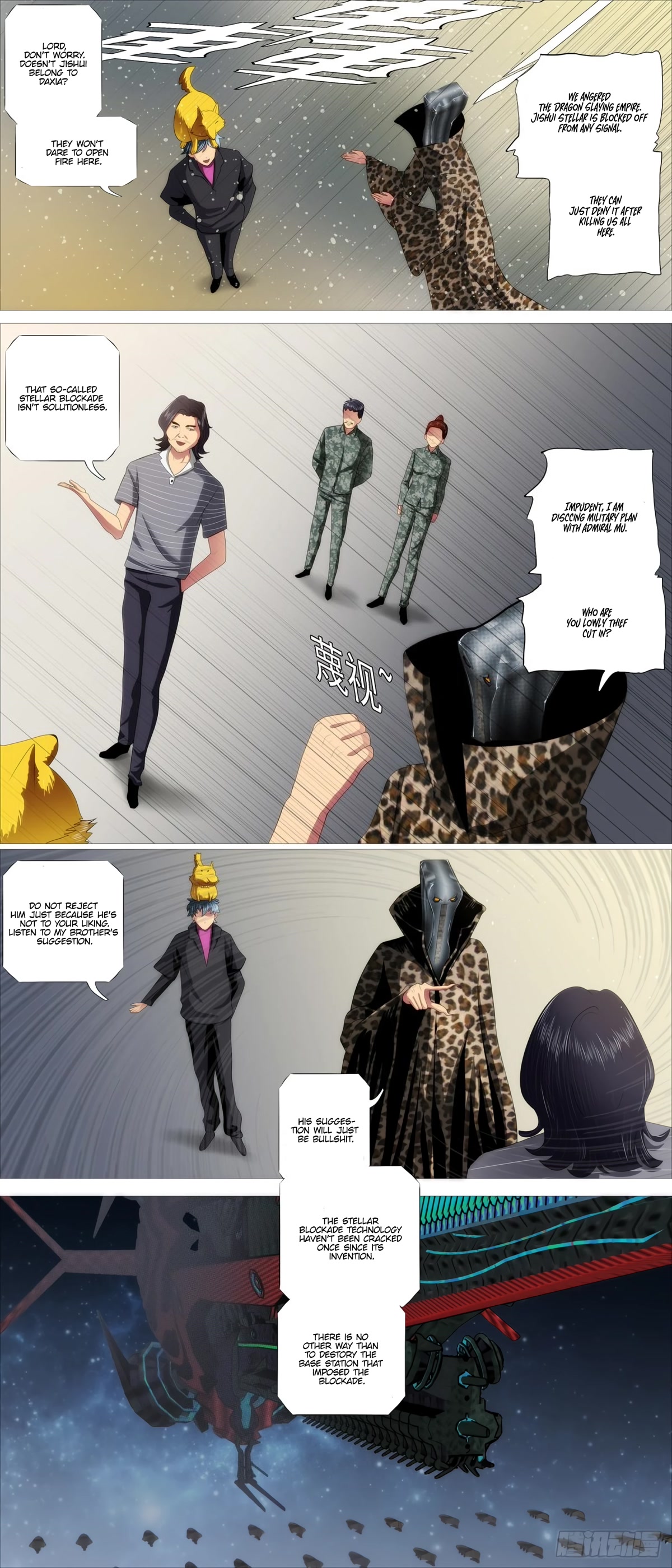 Iron Ladies Chapter 410 - Page 7