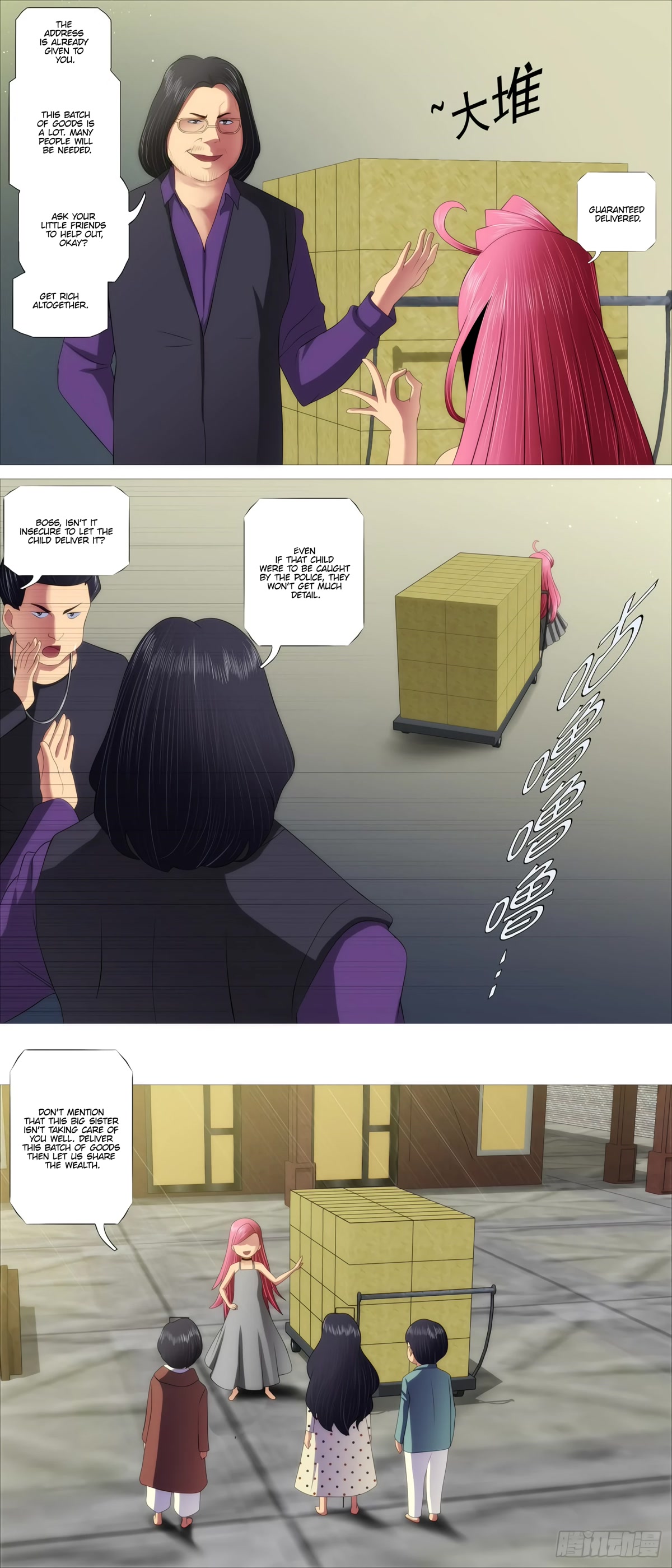 Iron Ladies Chapter 412 - Page 12