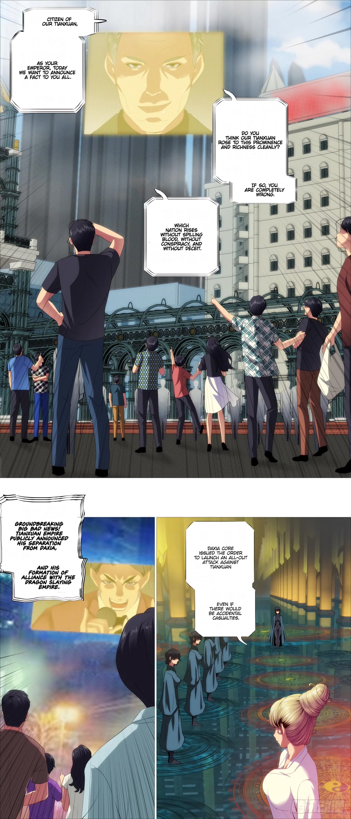 Iron Ladies Chapter 415 - Page 11