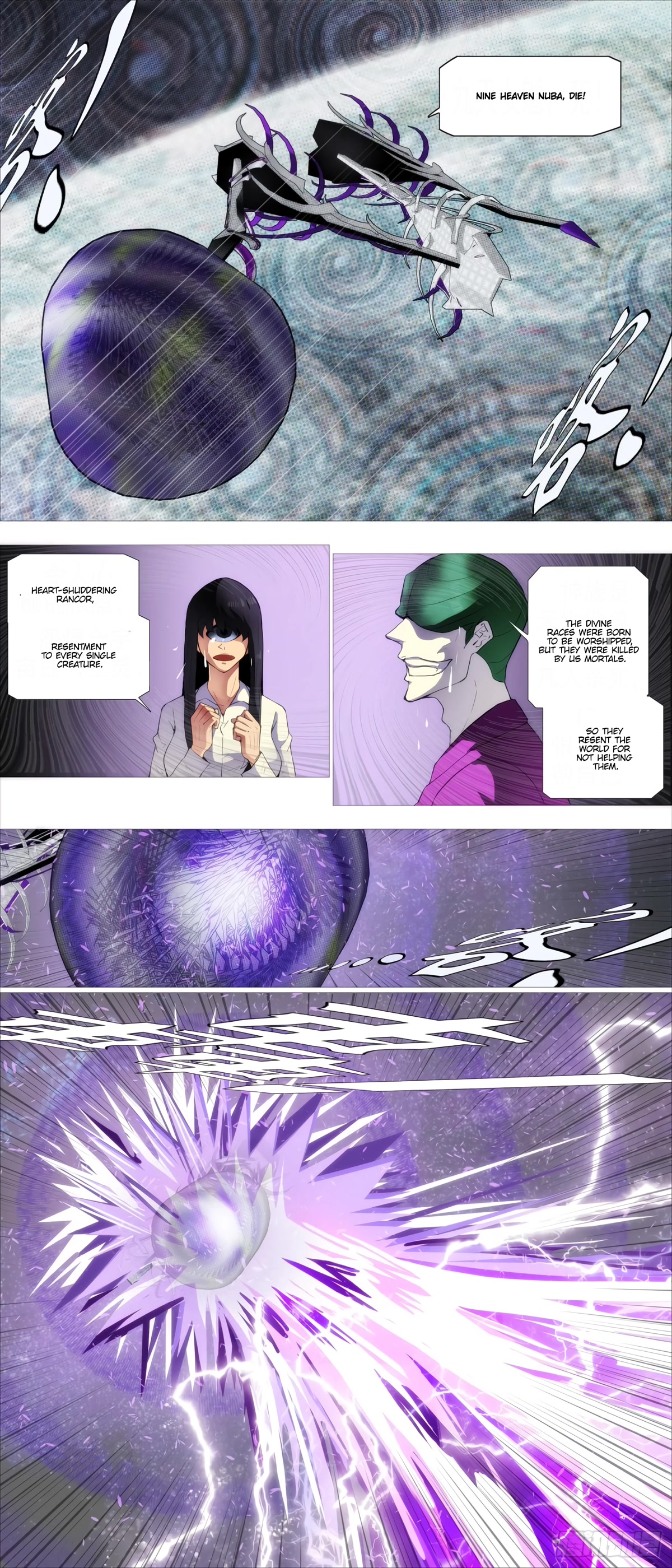 Iron Ladies Chapter 418 - Page 7