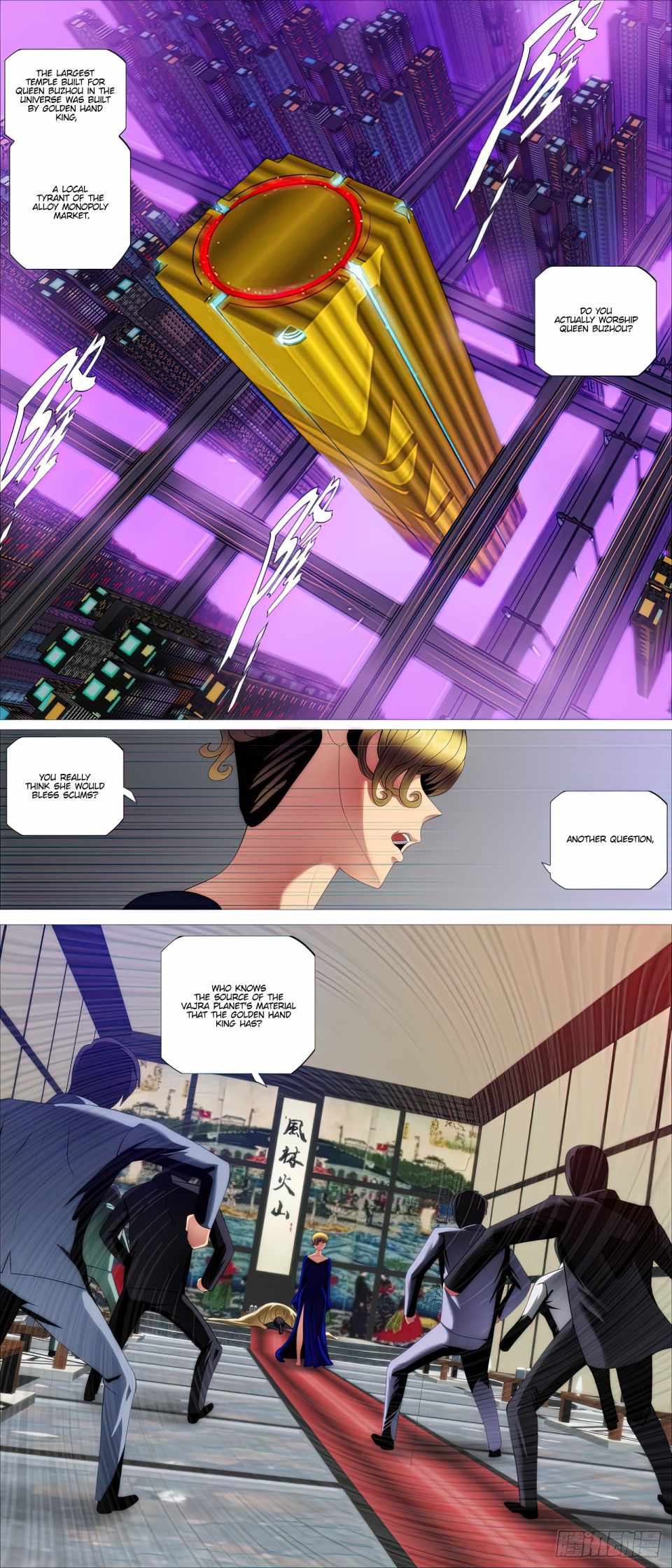 Iron Ladies Chapter 447 - Page 7