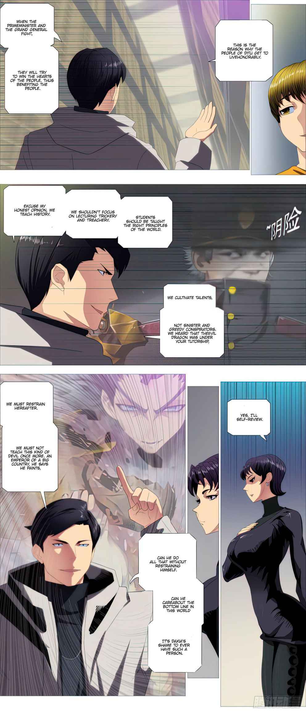 Iron Ladies Chapter 451 - Page 4