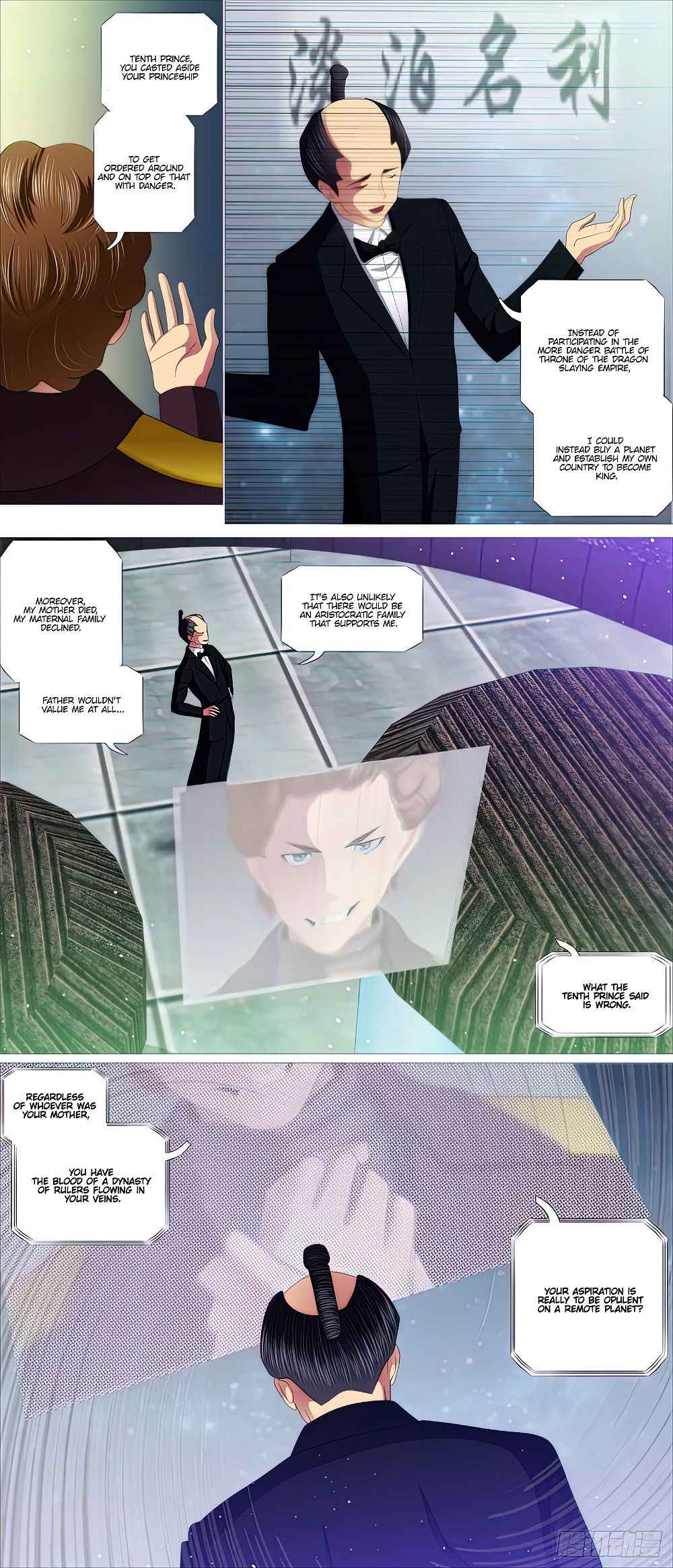 Iron Ladies Chapter 458 - Page 3