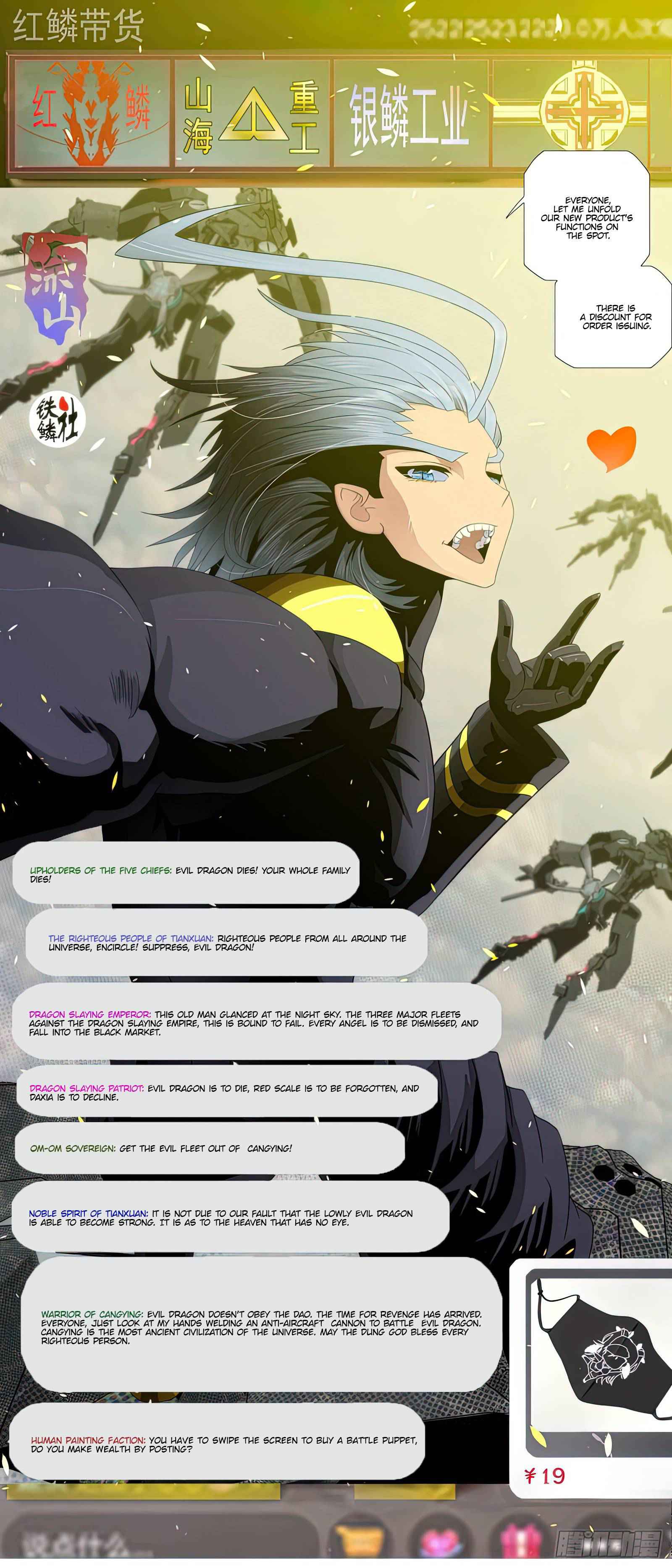 Iron Ladies Chapter 468 - Page 3