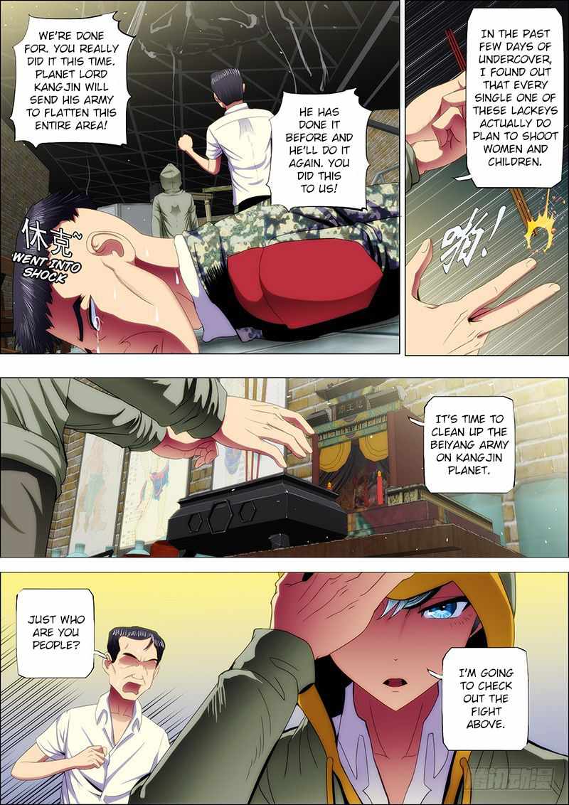 Iron Ladies Chapter 47 - Page 1