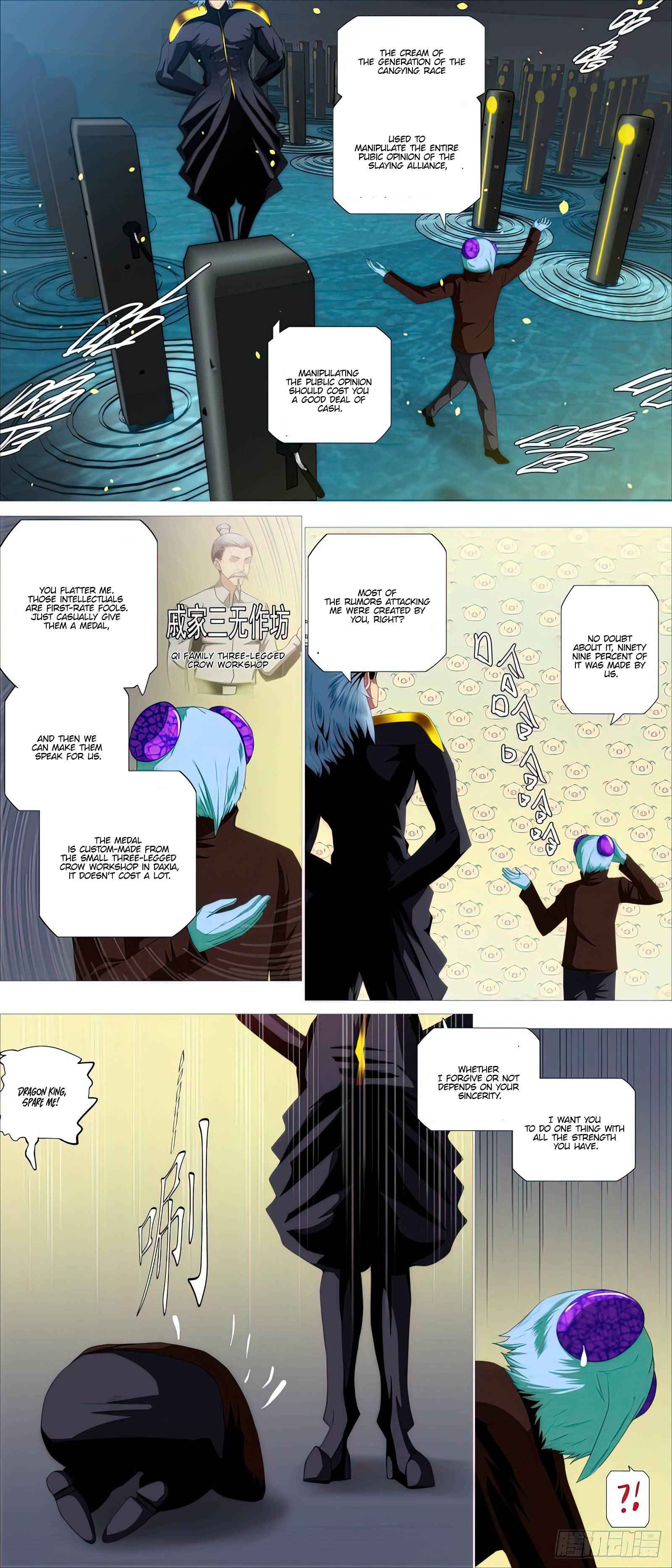 Iron Ladies Chapter 470 - Page 5