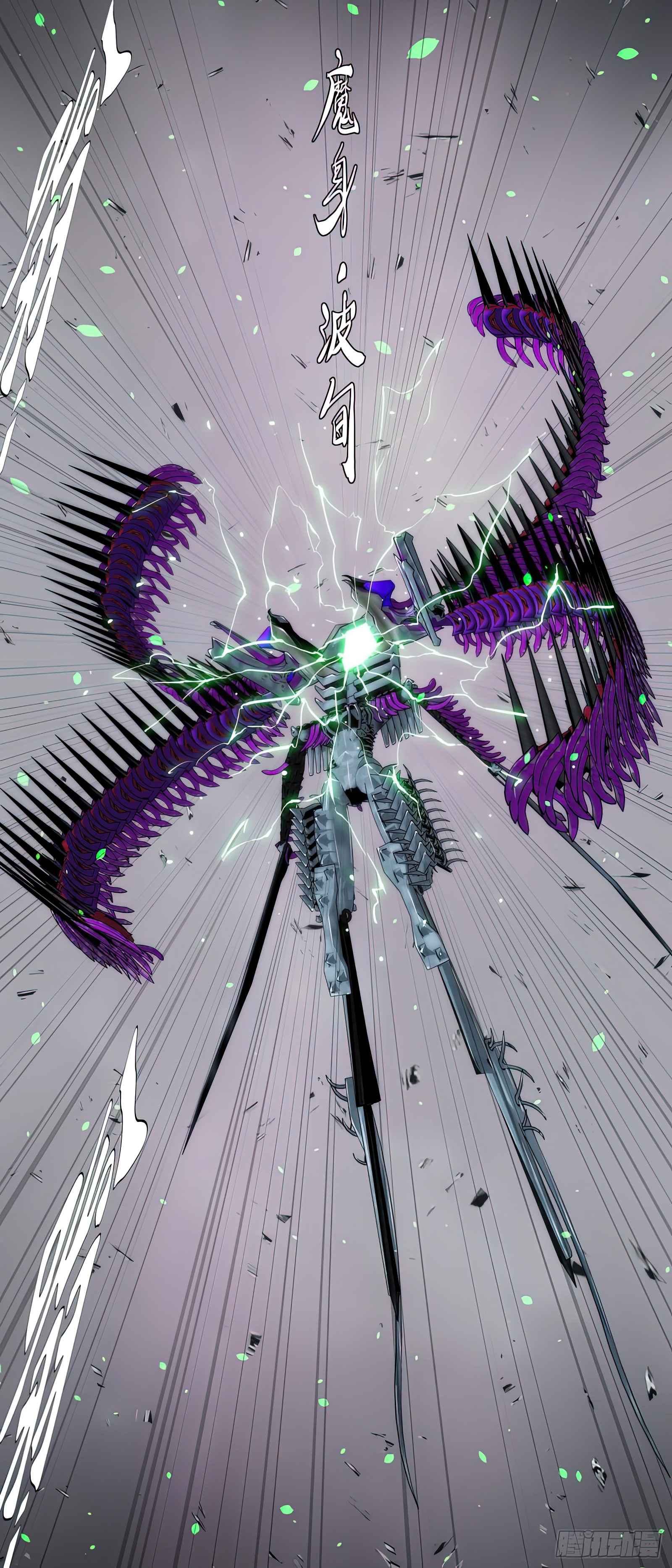 Iron Ladies Chapter 479 - Page 11