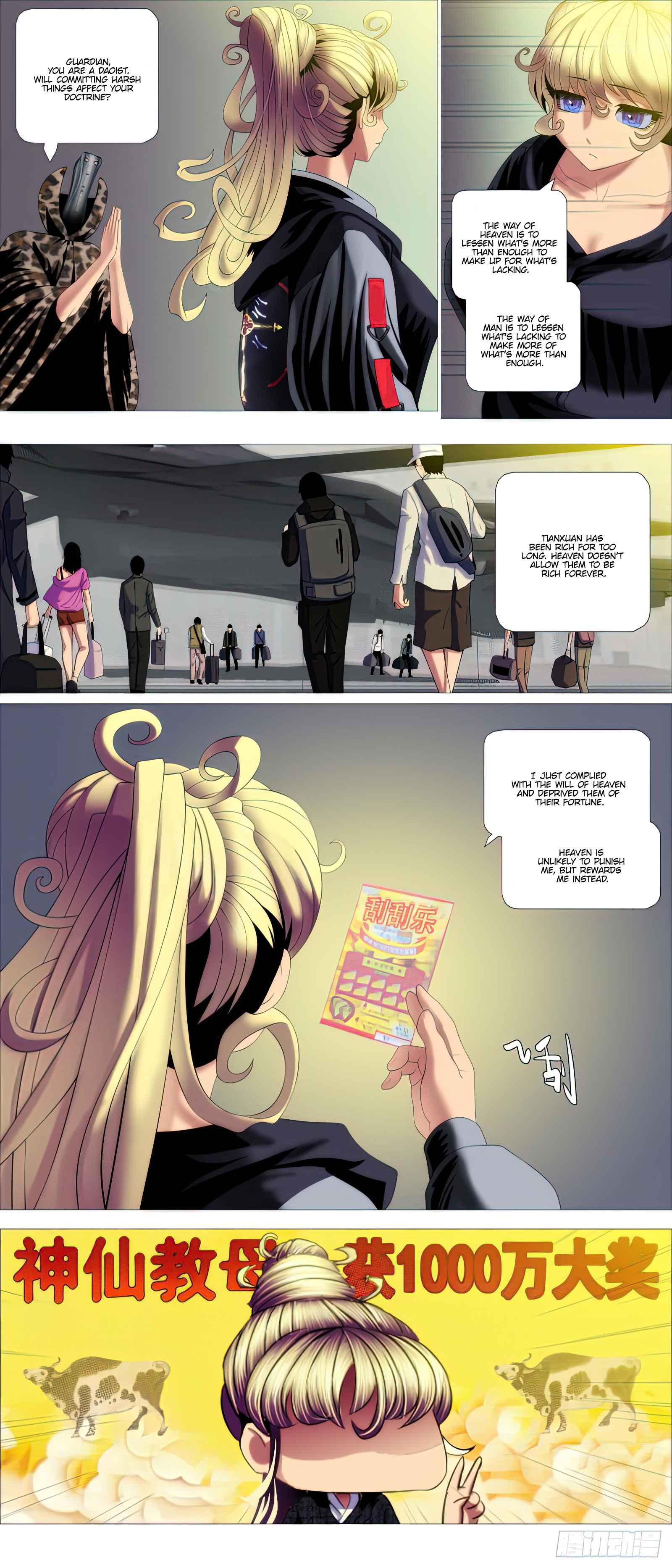 Iron Ladies Chapter 489 - Page 8