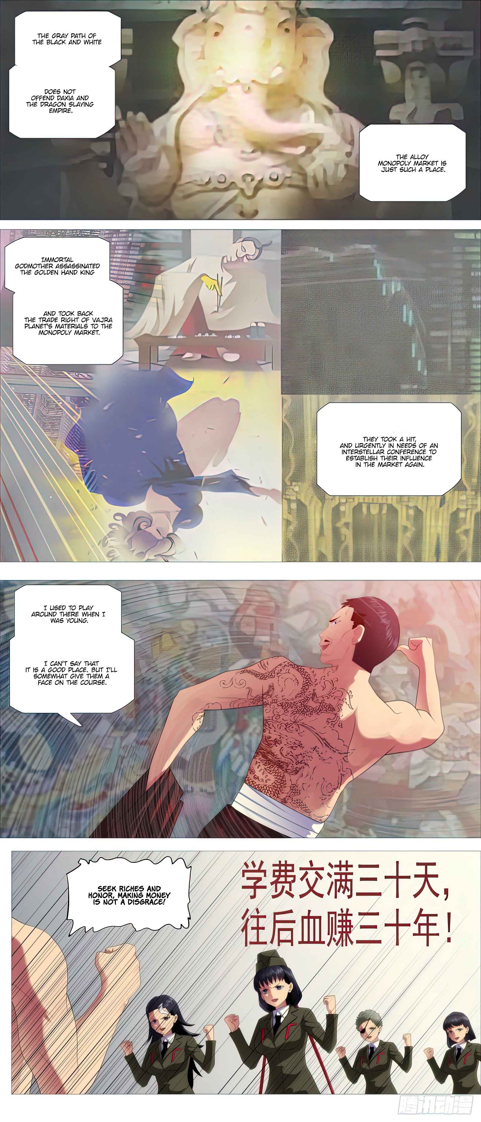 Iron Ladies Chapter 491 - Page 5