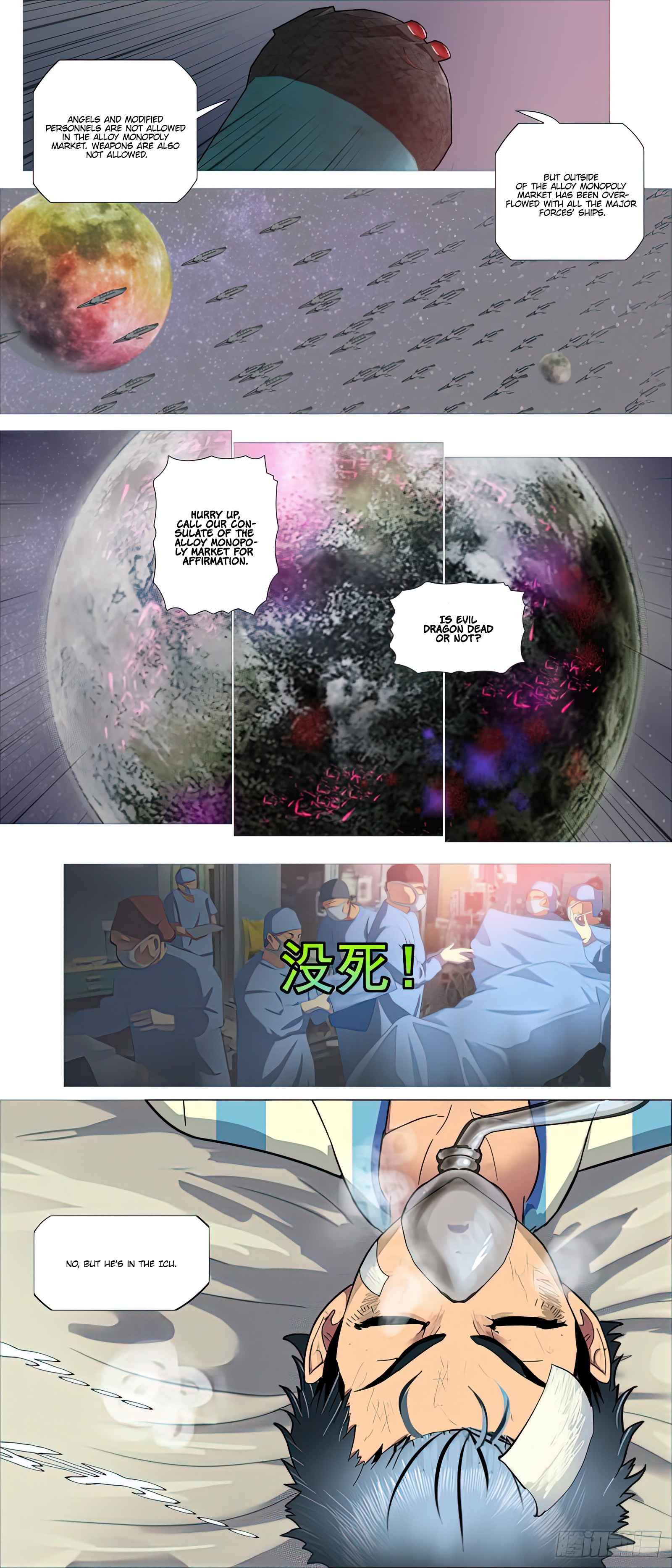 Iron Ladies Chapter 495 - Page 12
