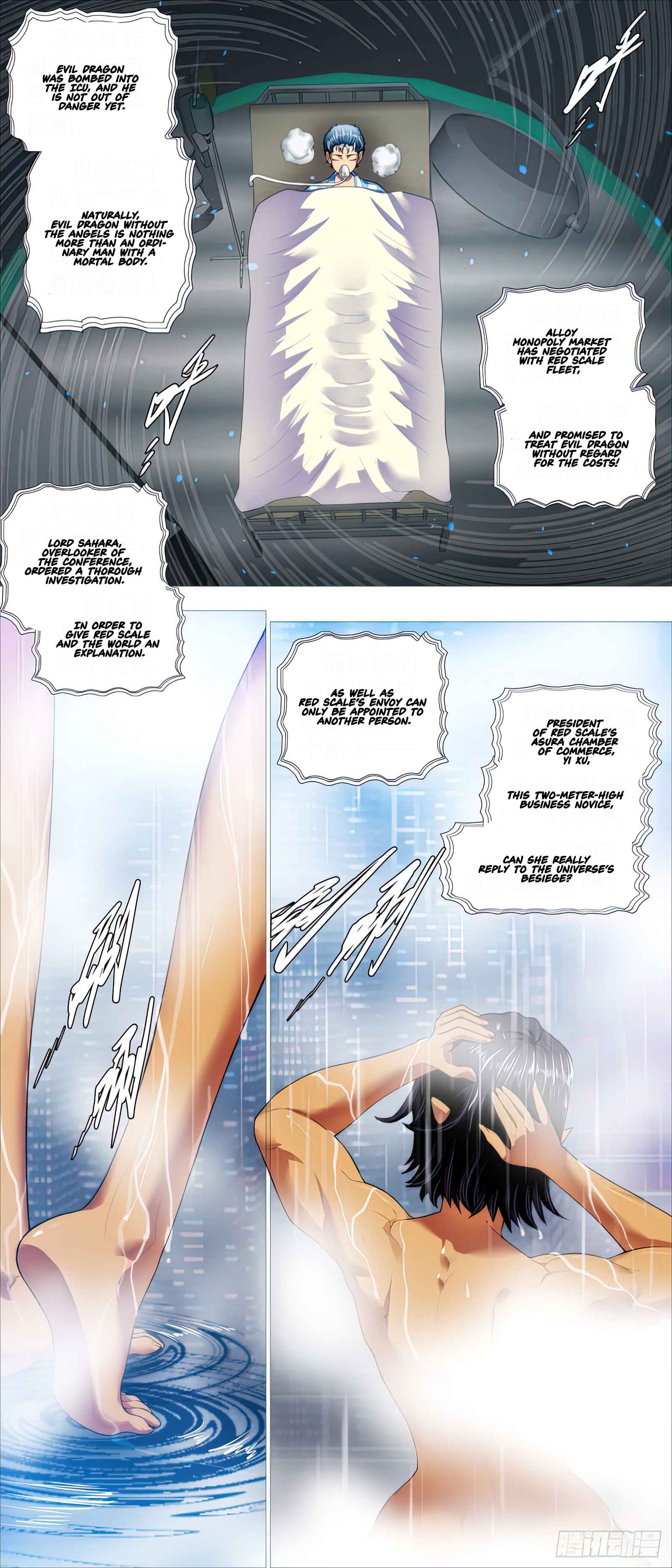 Iron Ladies Chapter 496 - Page 2
