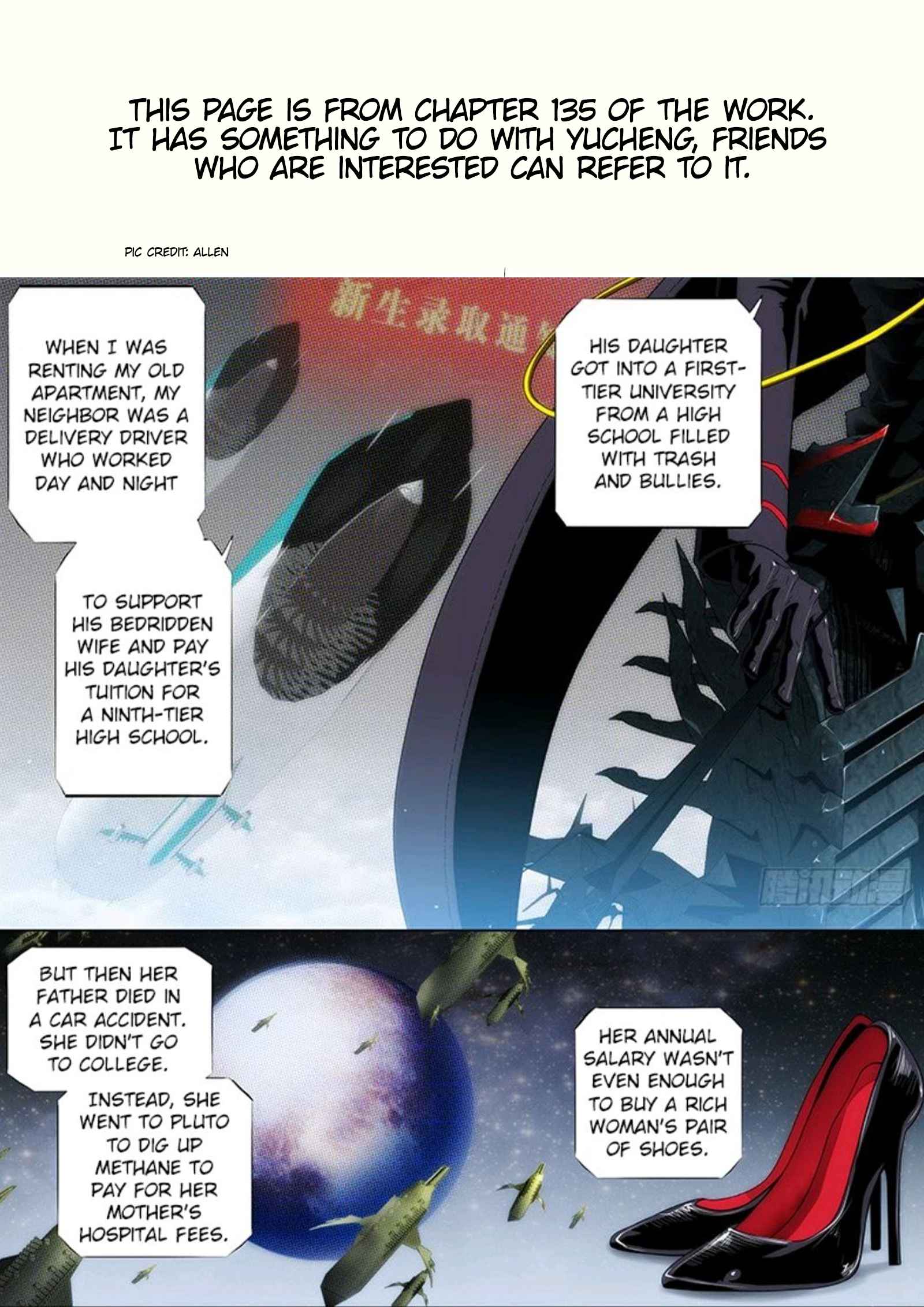 Iron Ladies Chapter 501 - Page 13