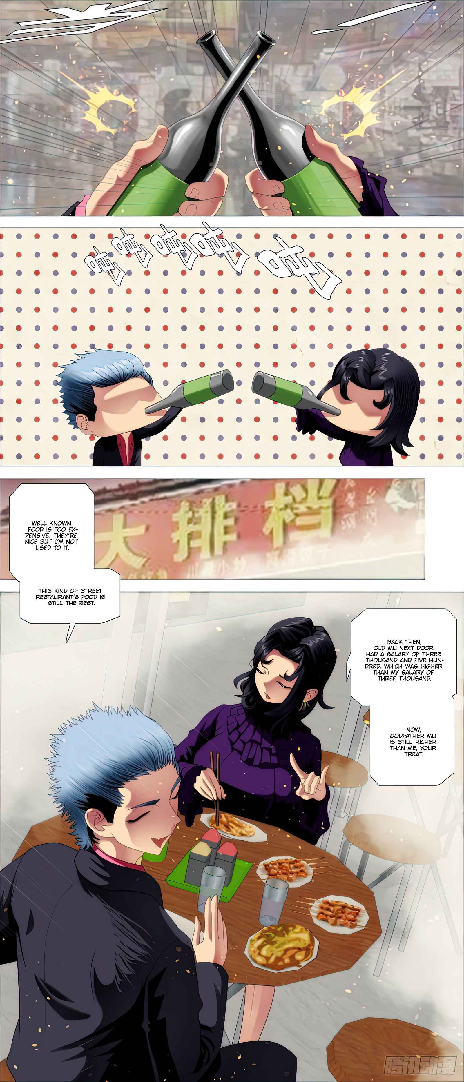 Iron Ladies Chapter 502 - Page 2