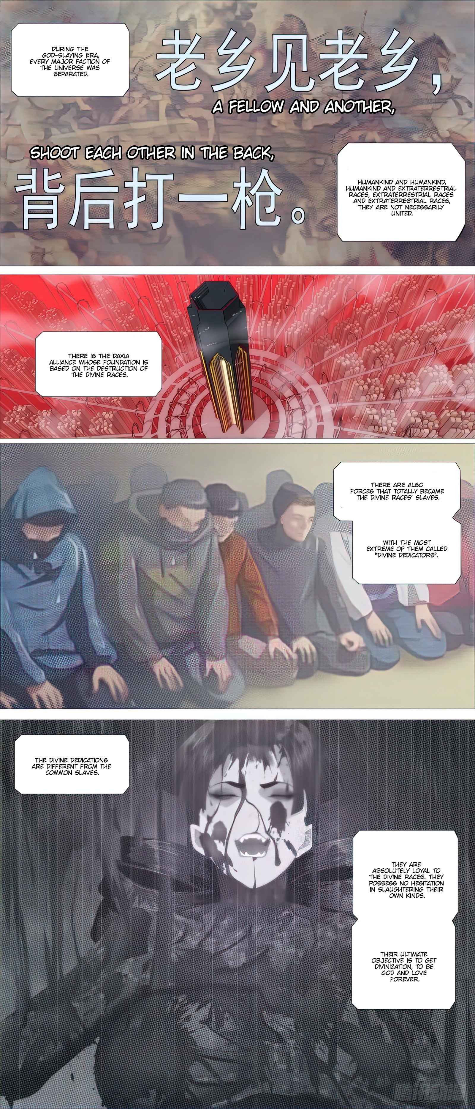 Iron Ladies Chapter 510 - Page 1